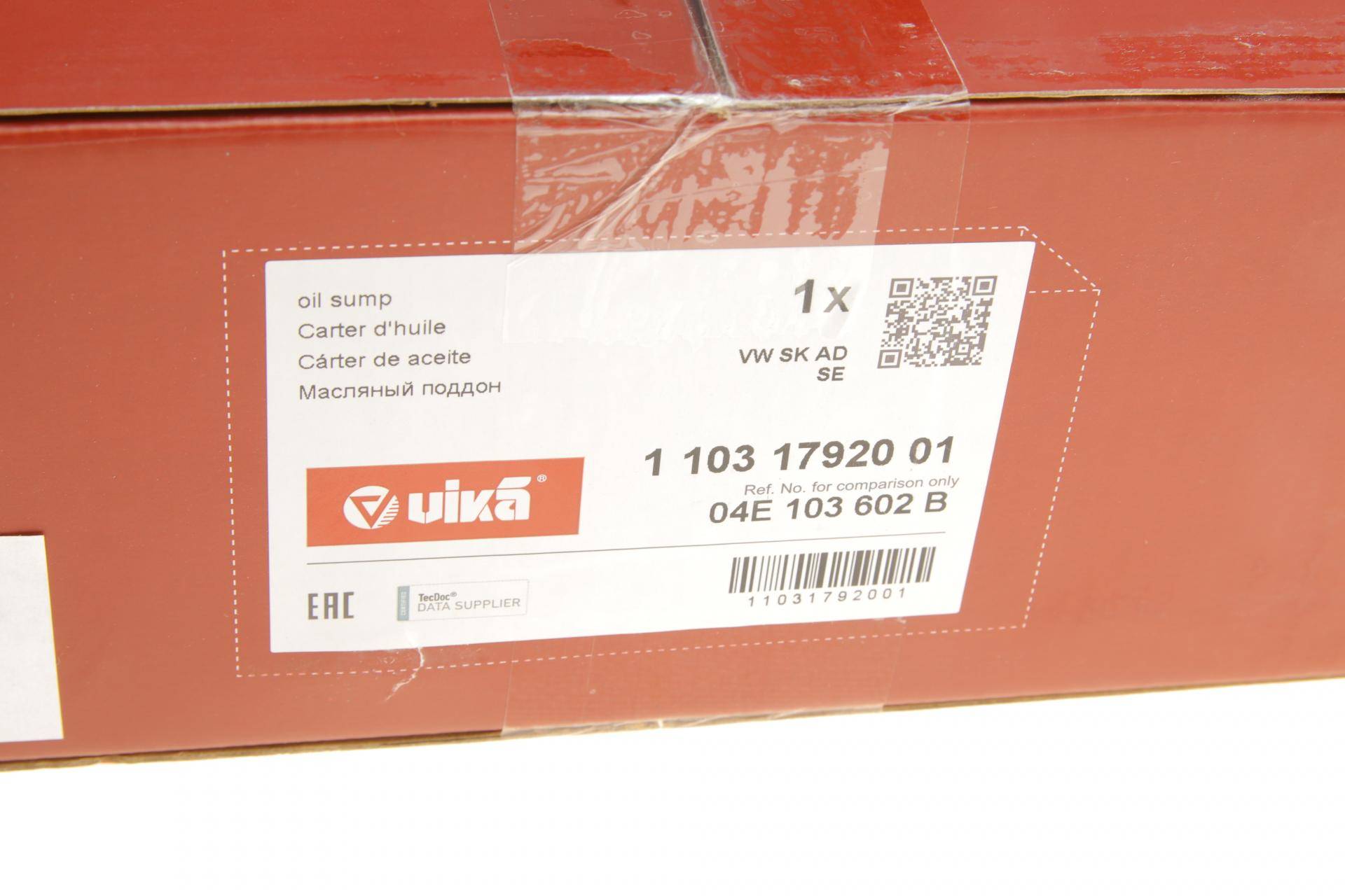 Оливозбірник (піддон) VW Golf/Passat 1.4TSI 14-