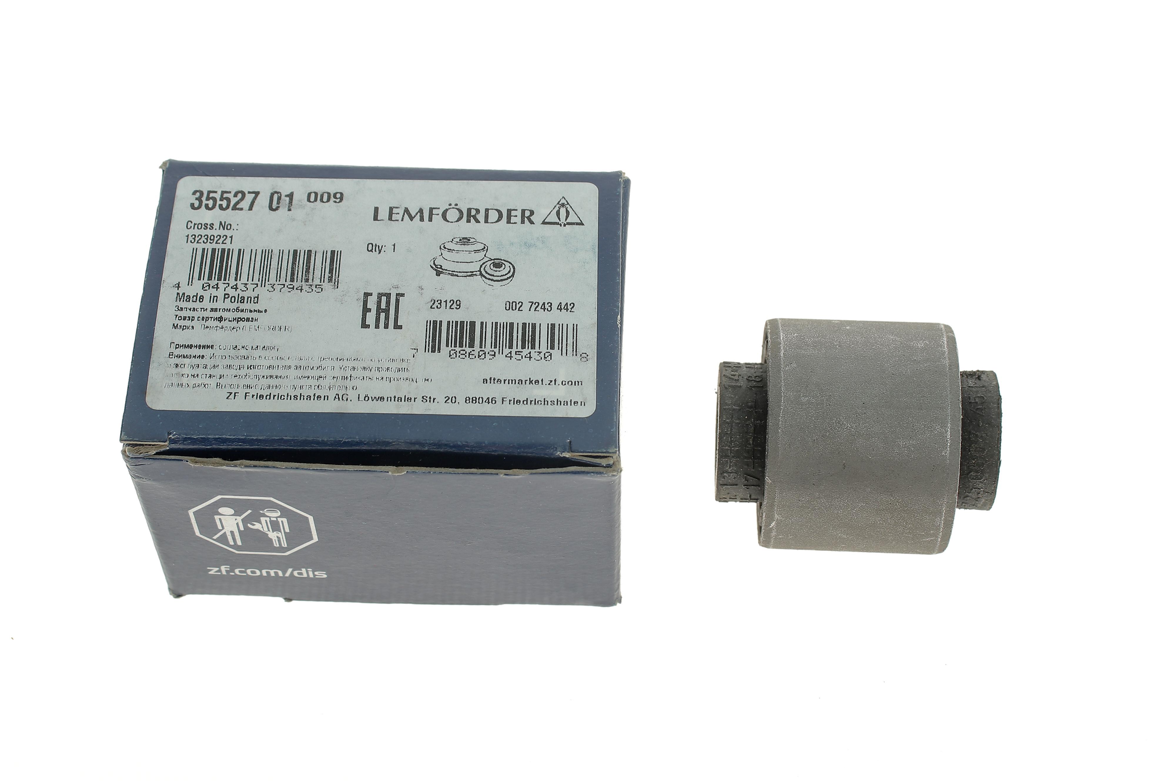 Сайлентблок важеля (заднього/знизу/спереду/всередині) Opel Insignia 08-17