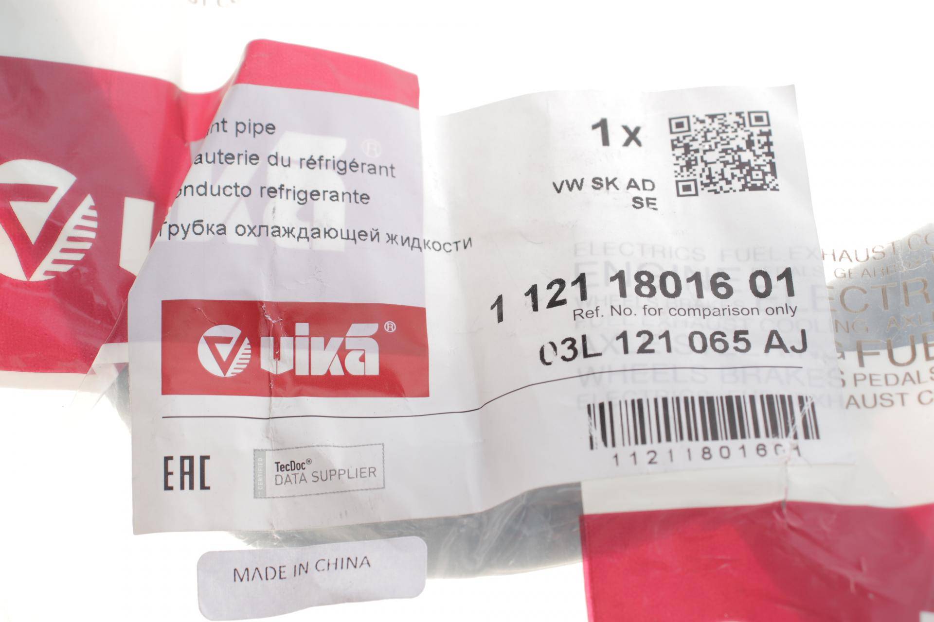 Трубка системи охолодження VW Caddy III/Passat/Golf VI 1.6TDI/2.0TDI 10-