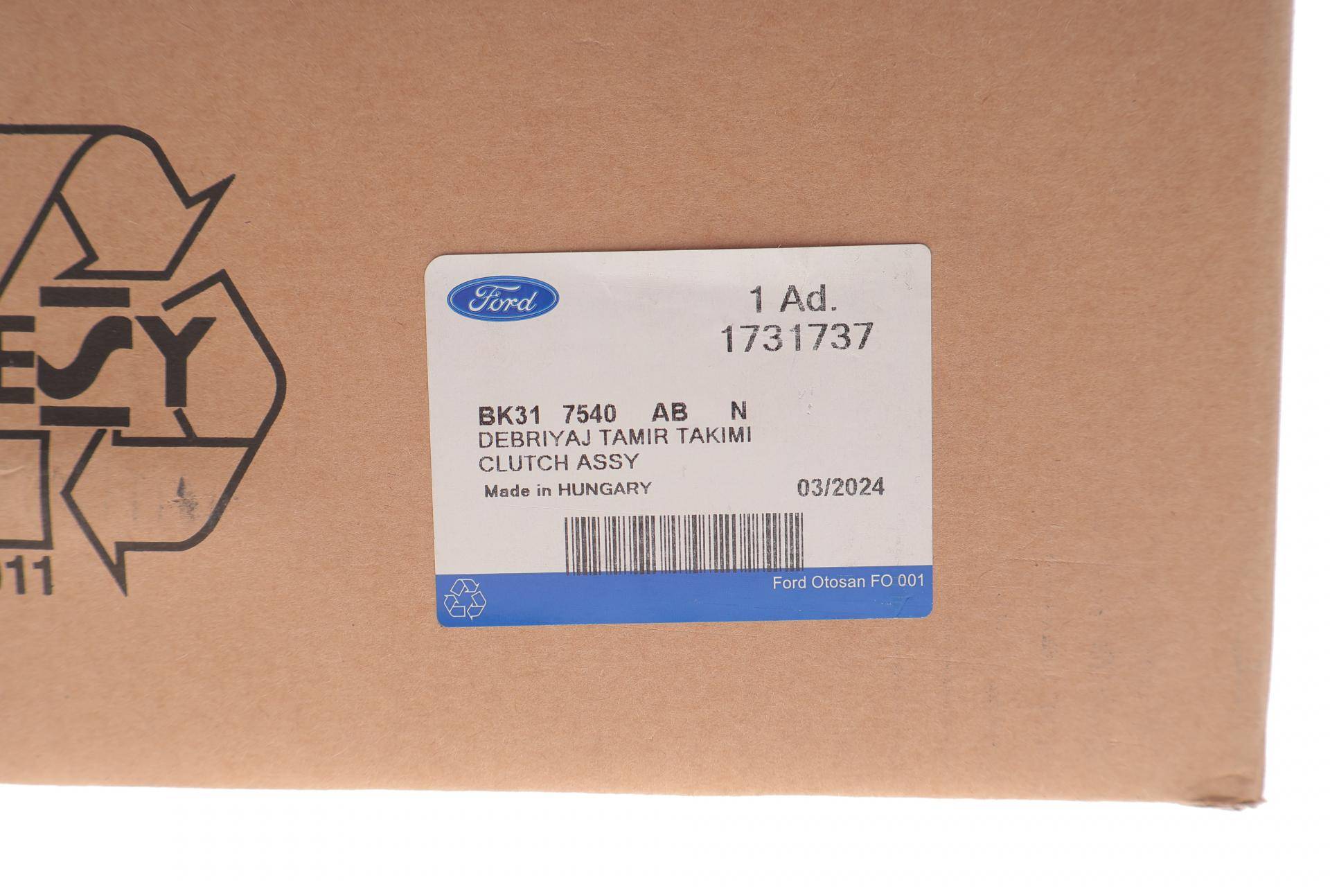 Комплект зчеплення Ford Transit 2.2 11- (d=270mm)