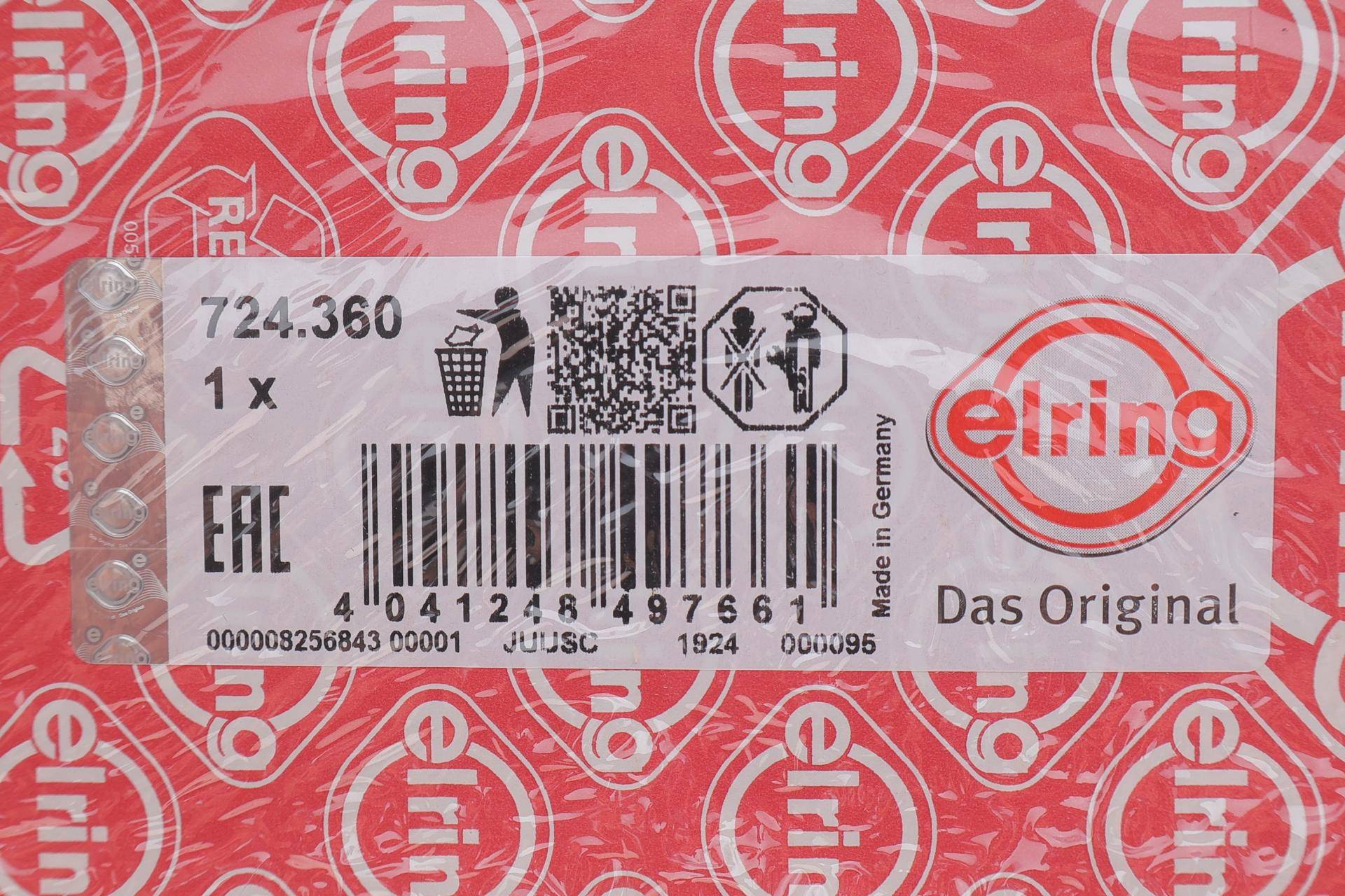 Комплект прокладок (нижній) Opel Astra H/J 1.7 CDTI (81/92/96kw) 07-