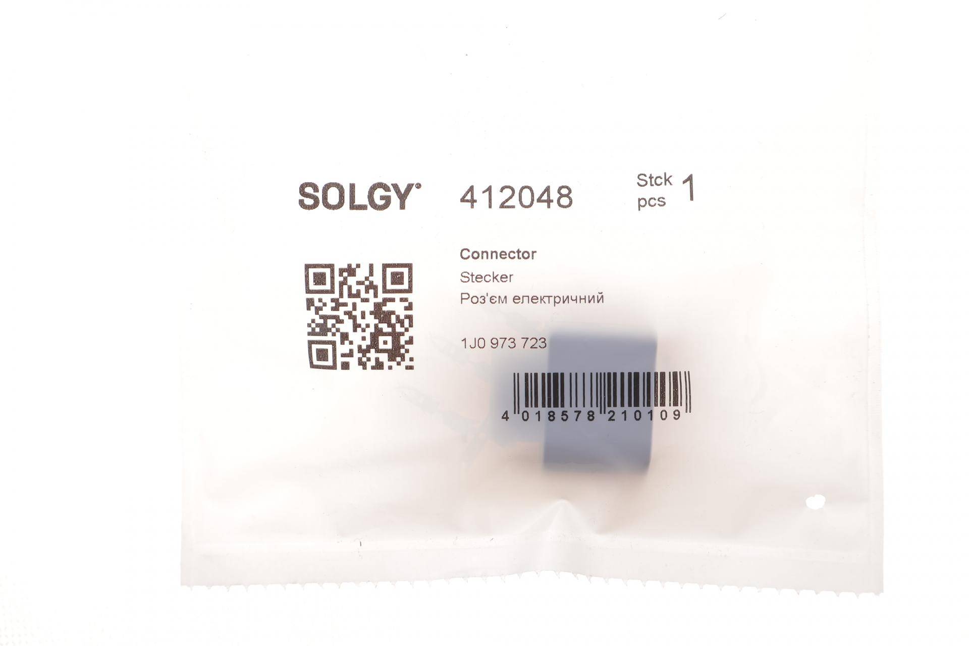 Роз'єм (фішка) електричний VW Caddy 96-/Crafter/T5 03- (3 конт.) (2.8mm)