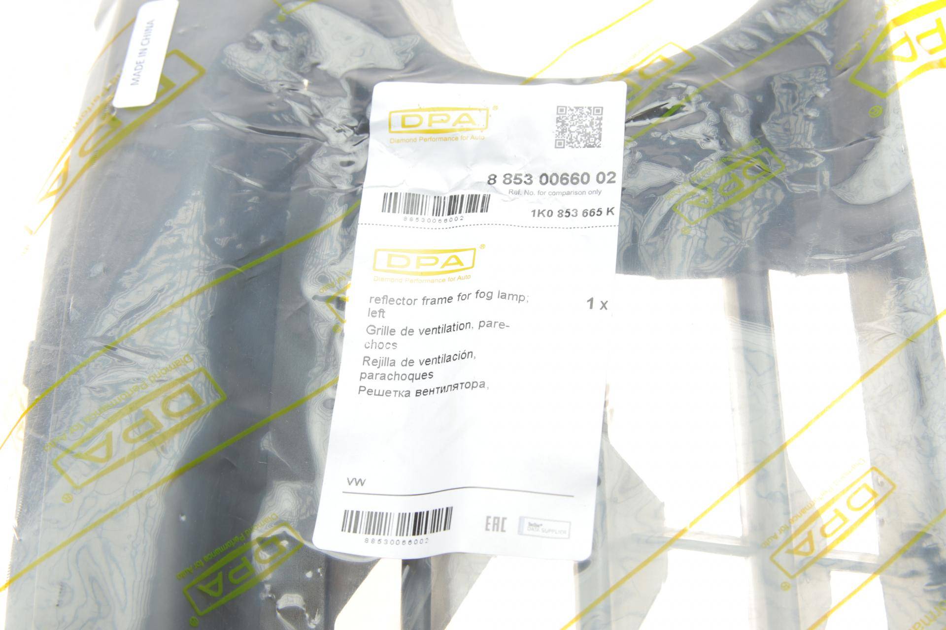 Вставка бампера (під протитуманку) VW Golf V 07-09 (L)