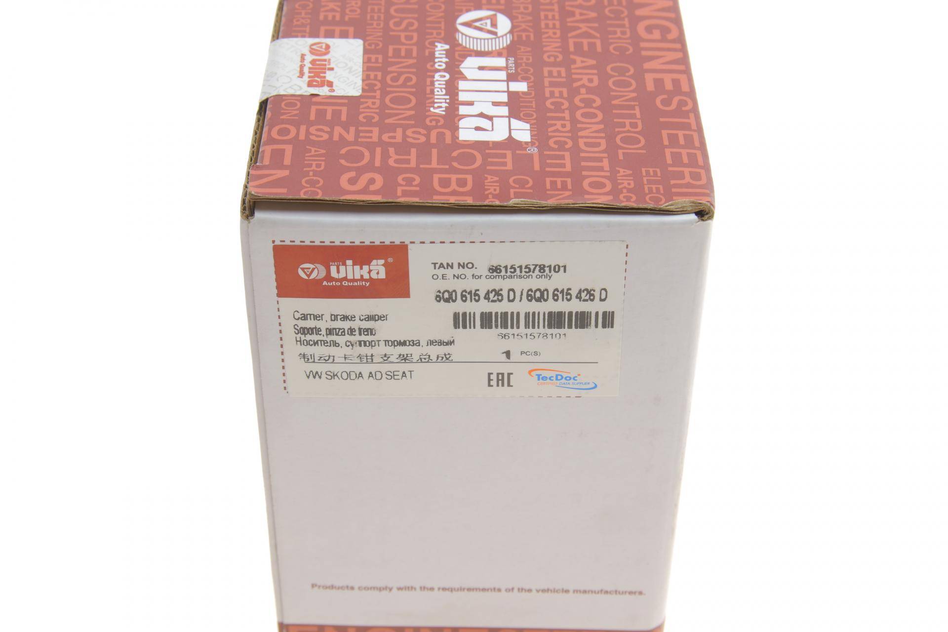 Скоба супорта (заднього) Skoda Fabia/Octavia/Roomster/VW Golf IV/Polo 96-15