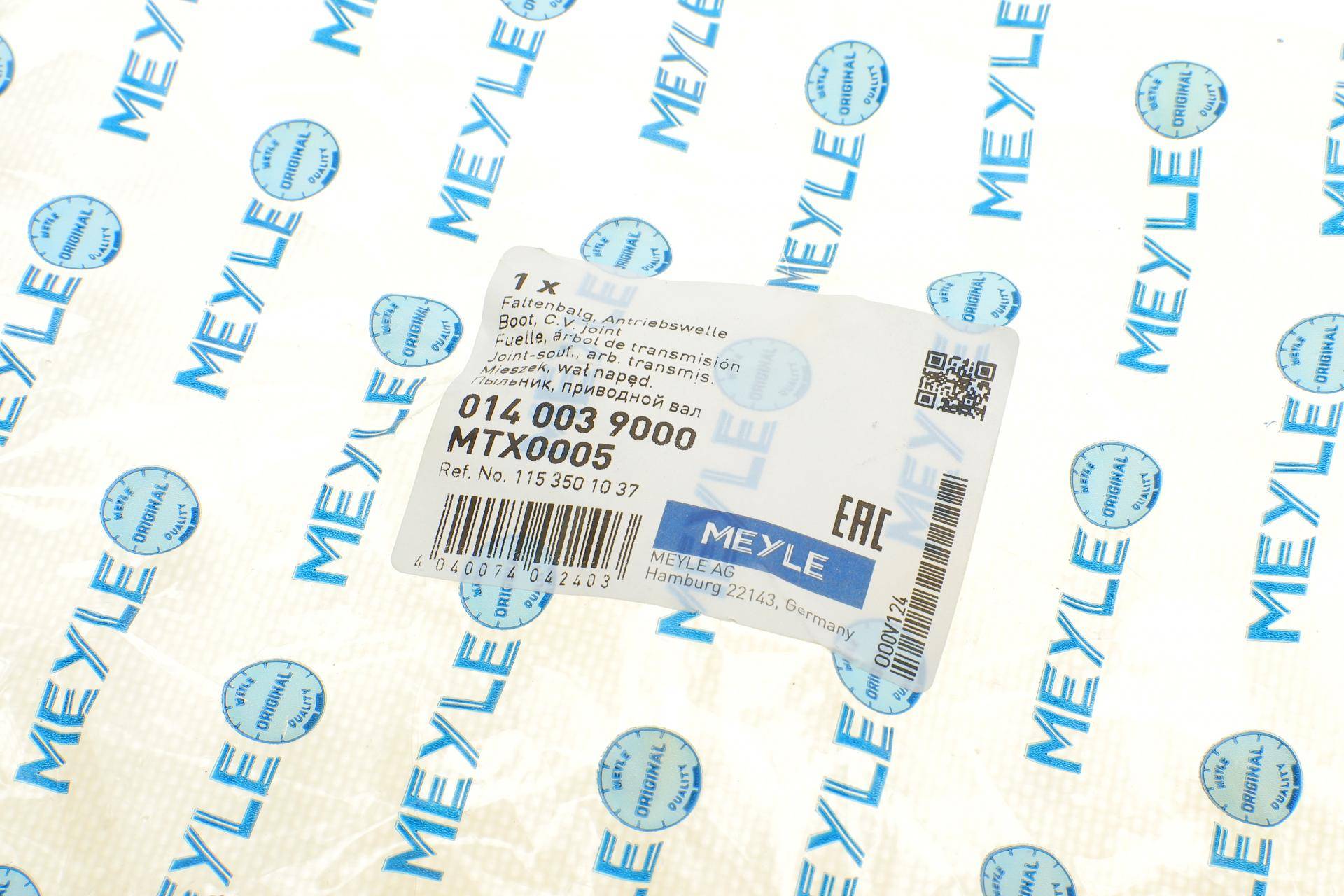 Пильник ШРКШ (зовнішній) MB E-class (W124)/S-class (W126) -96 (25x64)