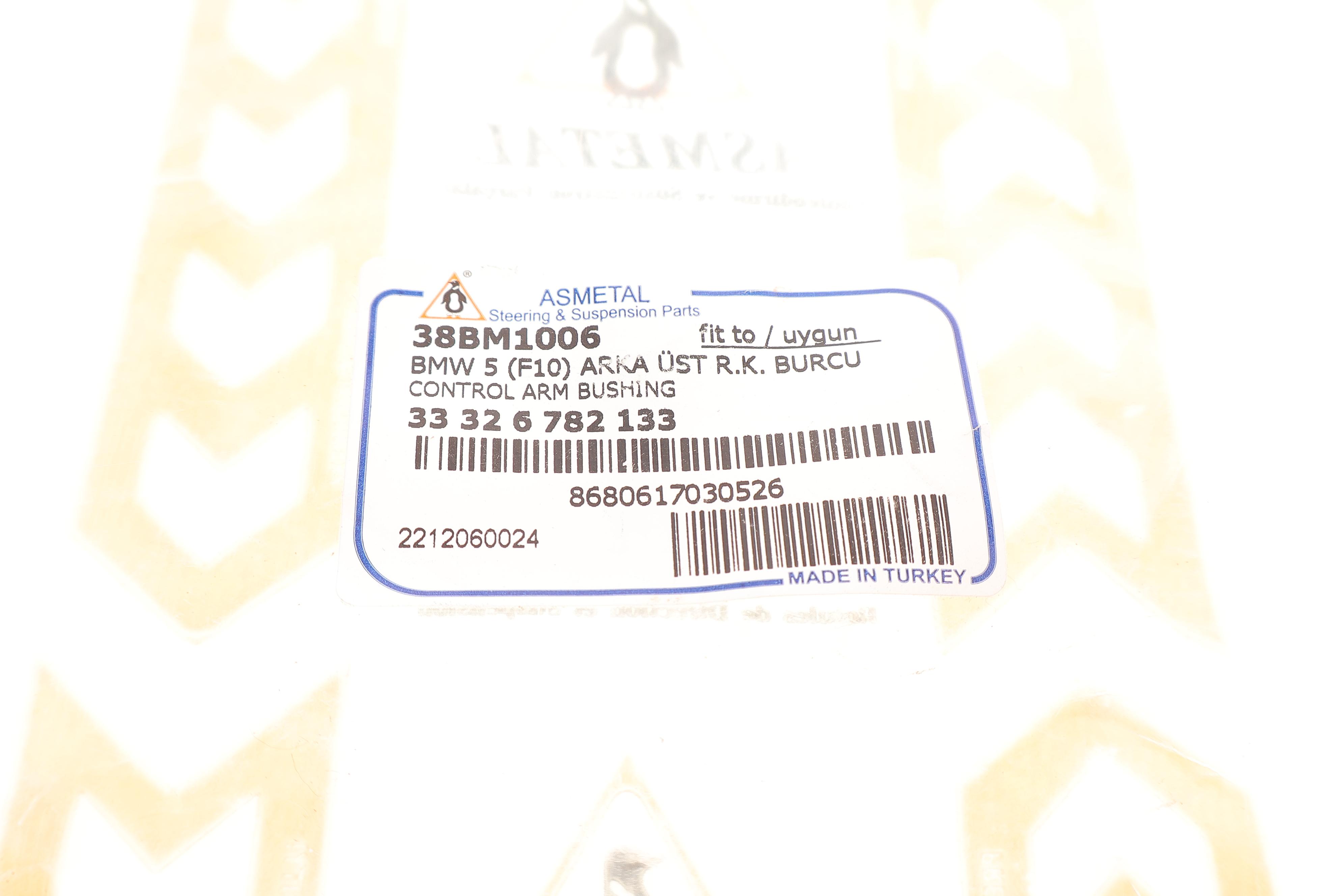 Сайлентблок важеля (заднього/спереду/ззовні) BMW 5 (F10)/6 (F12)/7 (F01) 08- (d1=50.4/d2=14.2/h=60.5