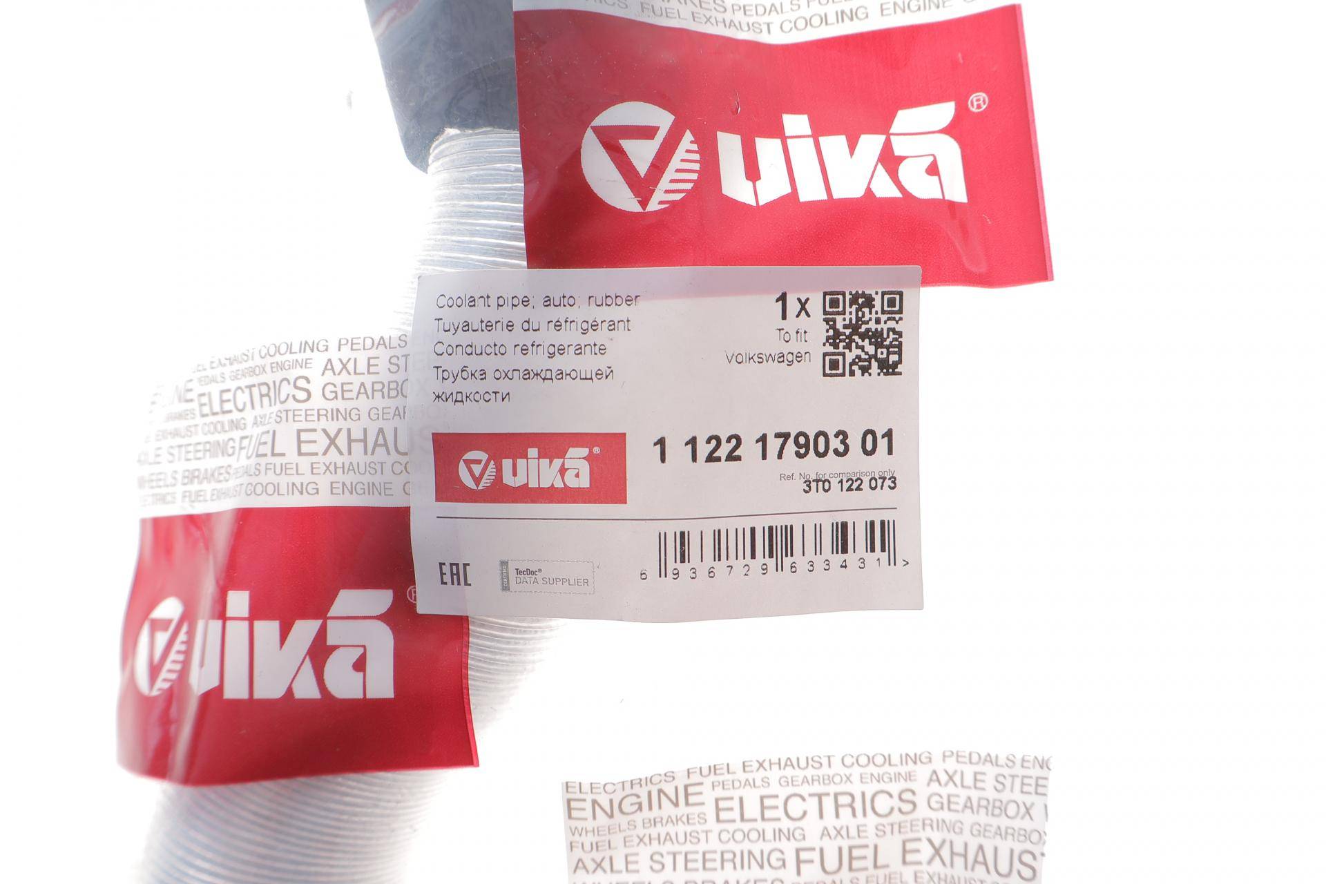 Патрубок радіатора Skoda Octavia 09-13