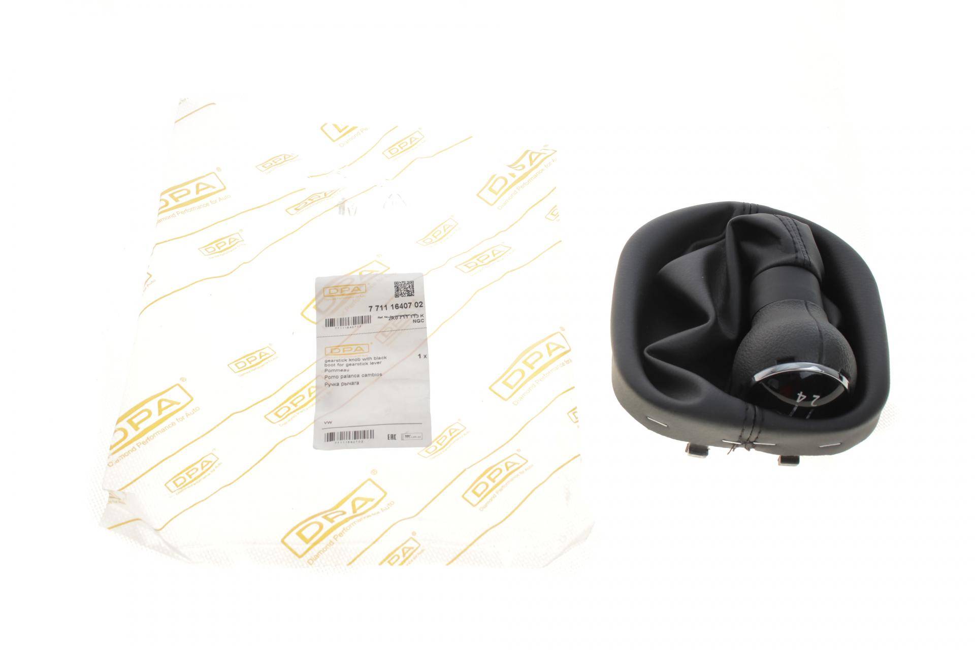 Рукоятка важеля КПП VW Caddy III 04-15 (+чохол)(5-ступенева)