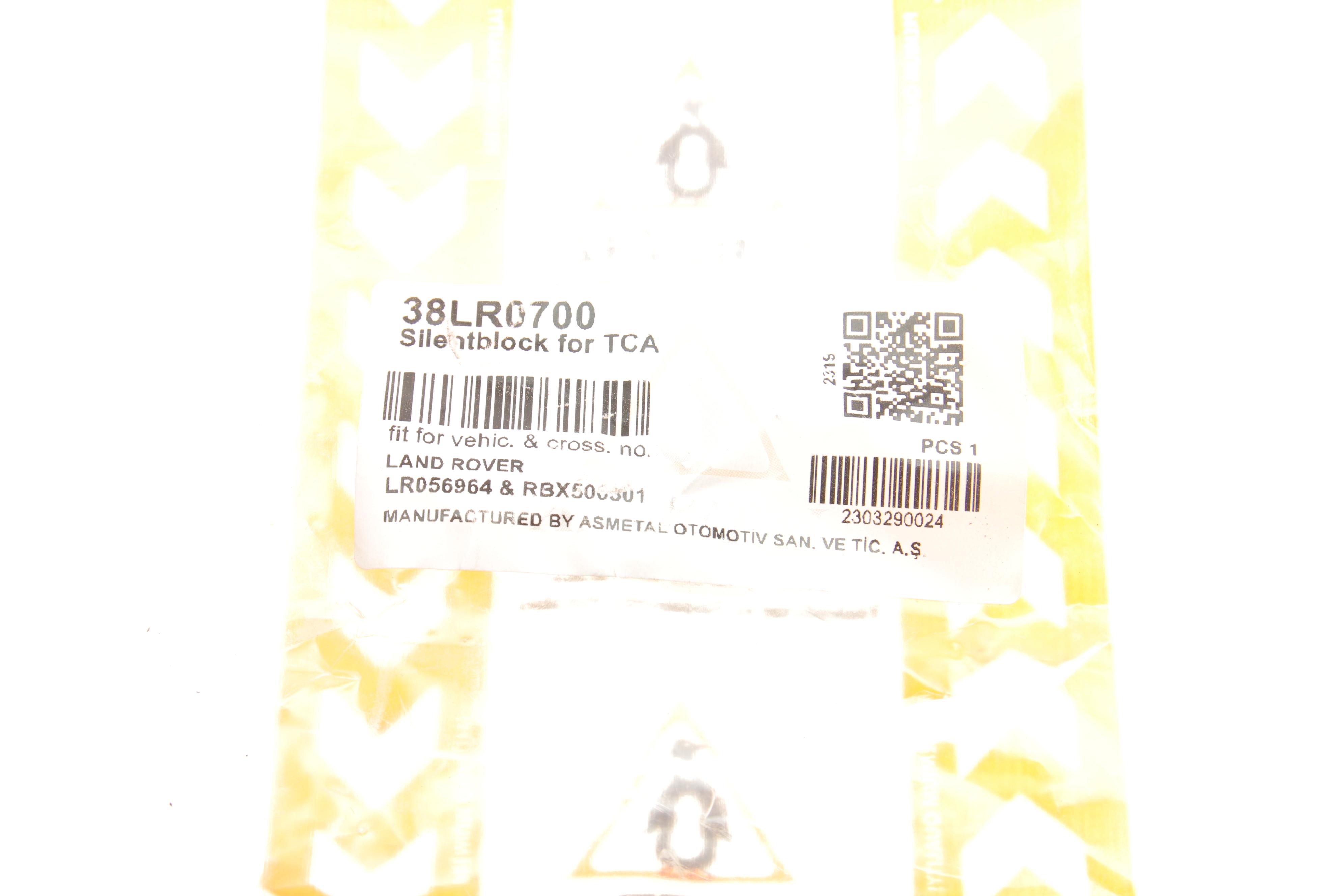 Сайлентблок важеля (переднього) Land Rover Discovery III-IV 04-