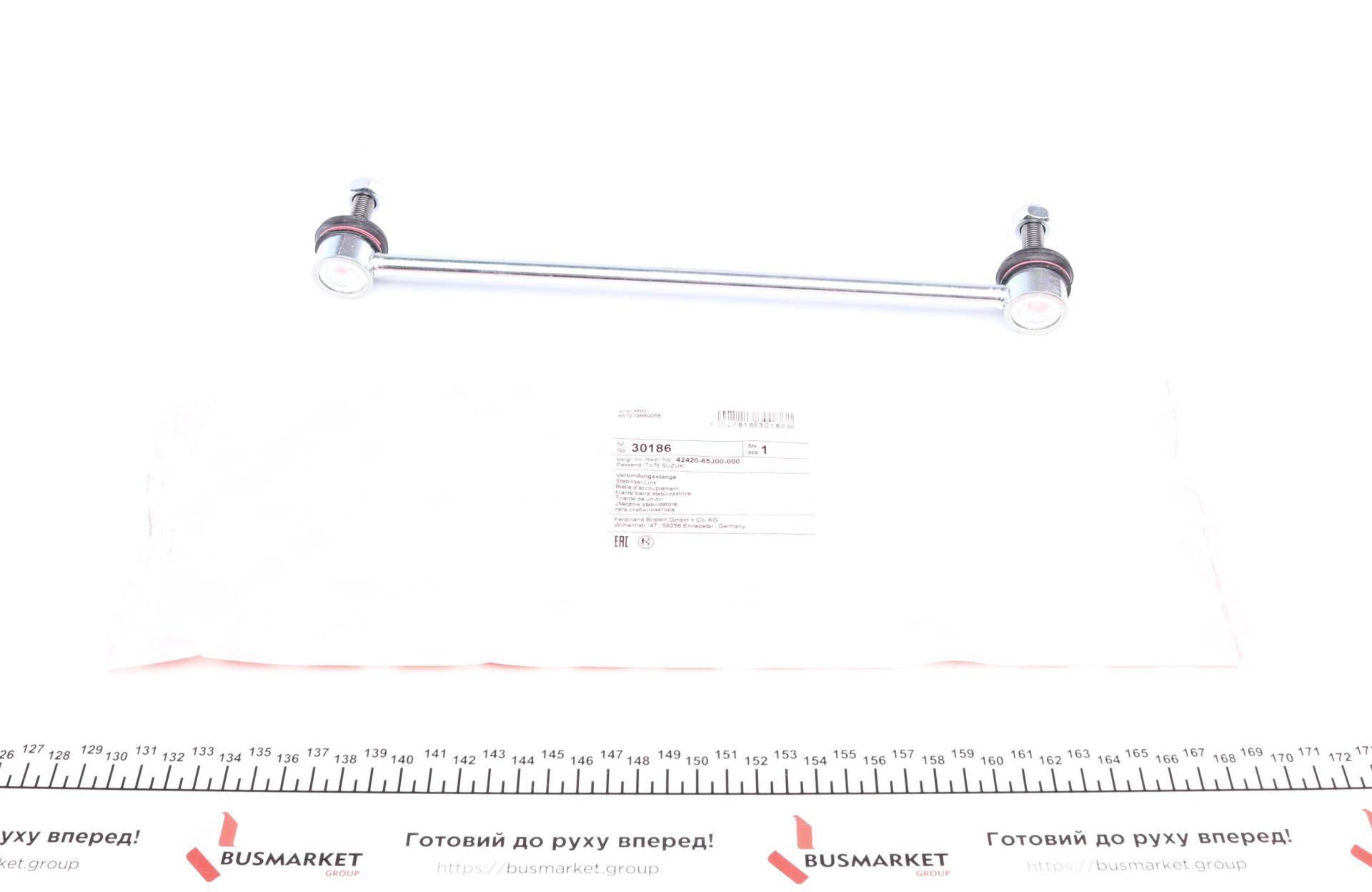 Тяга стабілізатора (переднього) Suzuki Grand Vitara II 1.6-3.2 05-