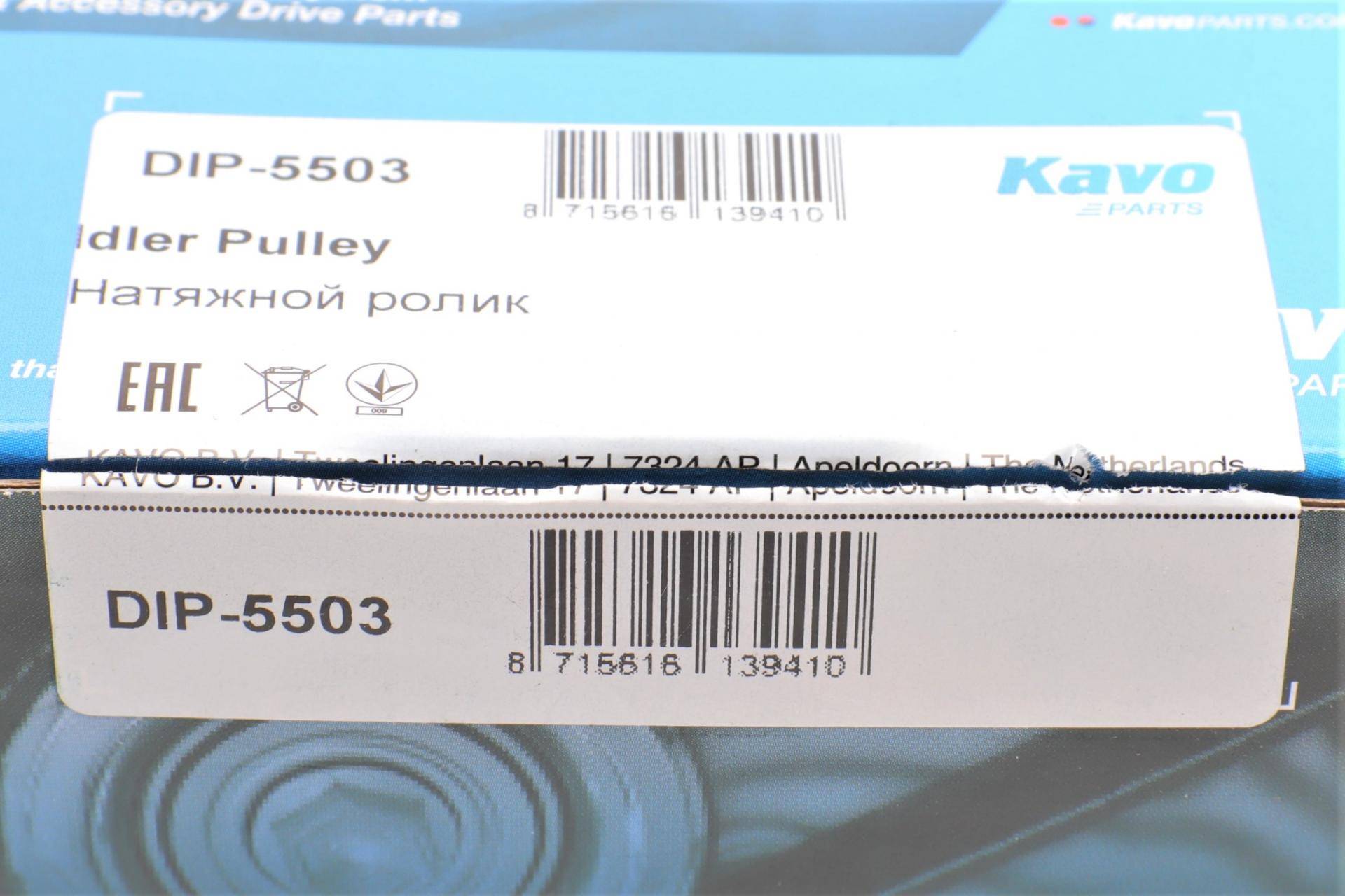 Ролик генератора Mitsubishi Pajero (II-IV) 3.0WD/3.5-3.8 00- (паразитний) (69х29мм)