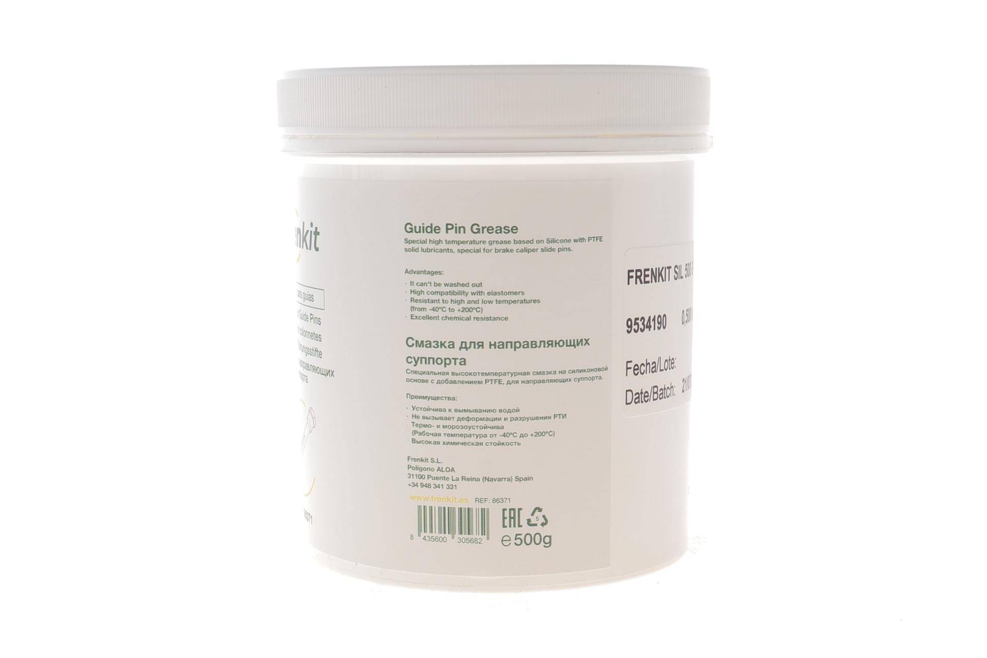 Змазка для направляючих супортів (500г)