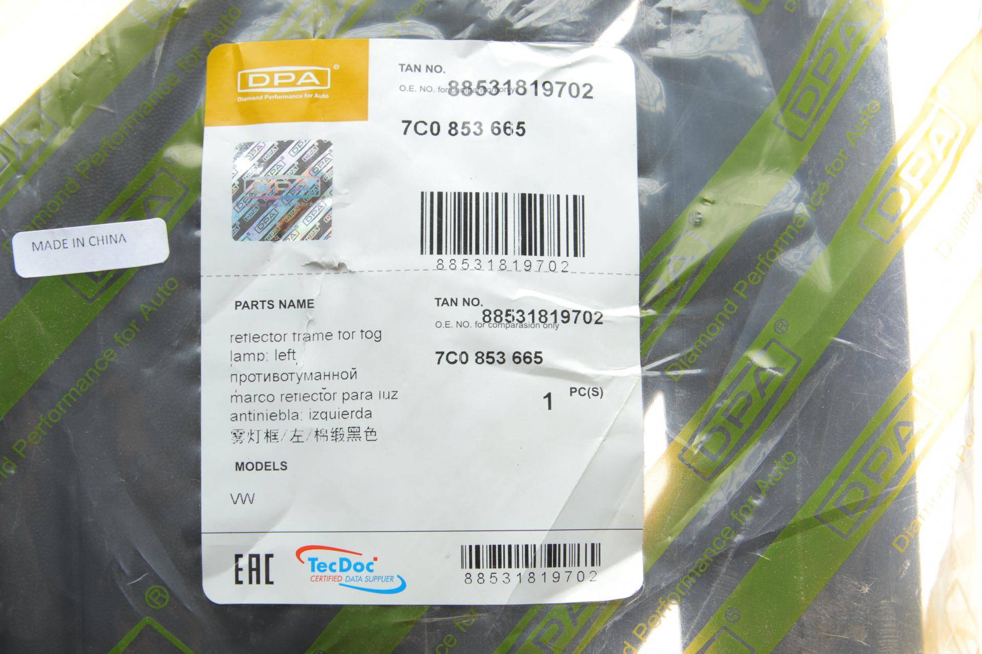 Вставка бампера (без протитуманку) VW Crafter 17- (L)