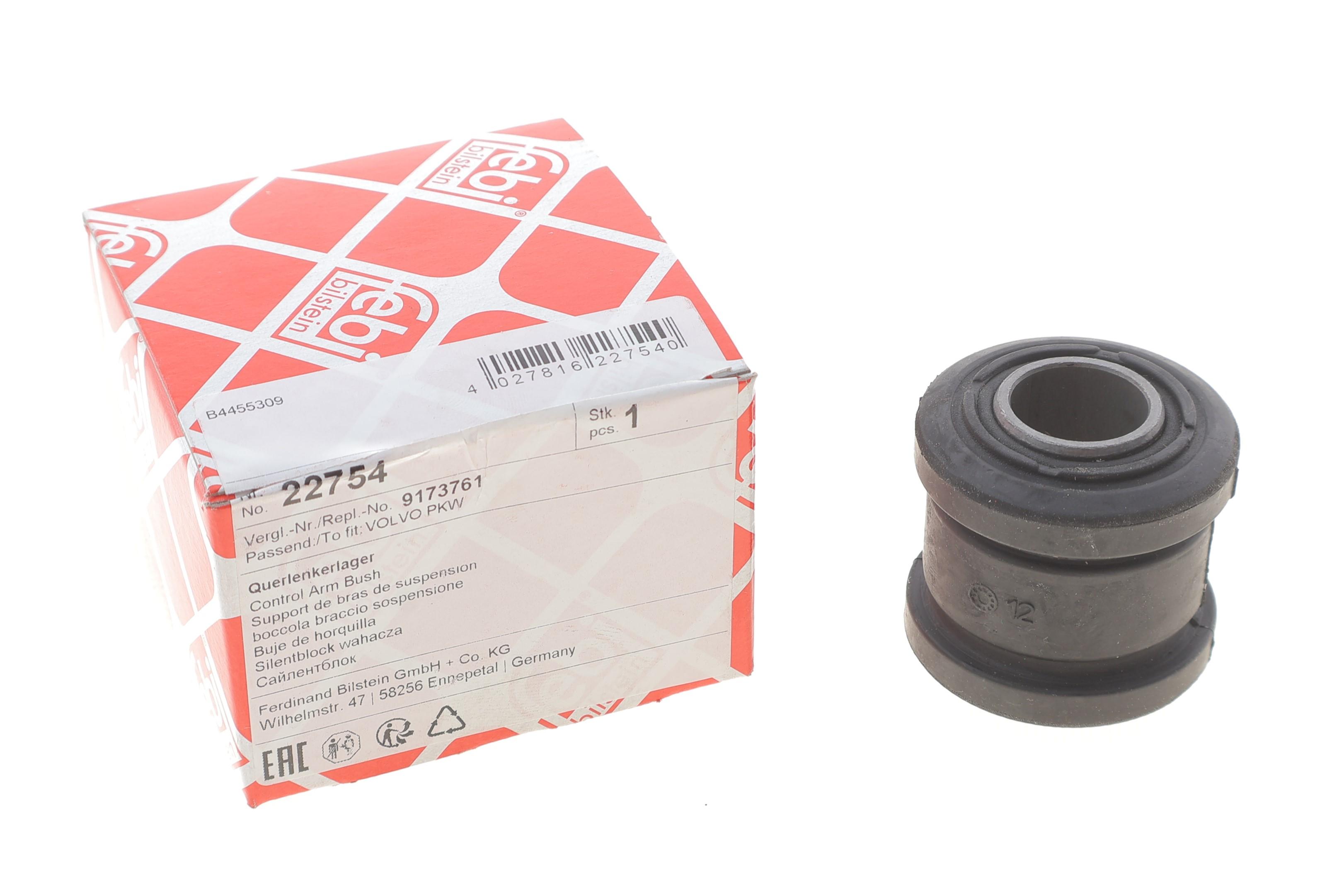 Сайлентблок важеля (заднього/зверху/всередині/зовні) Volvo S60/S80/V70/XC70 98-10