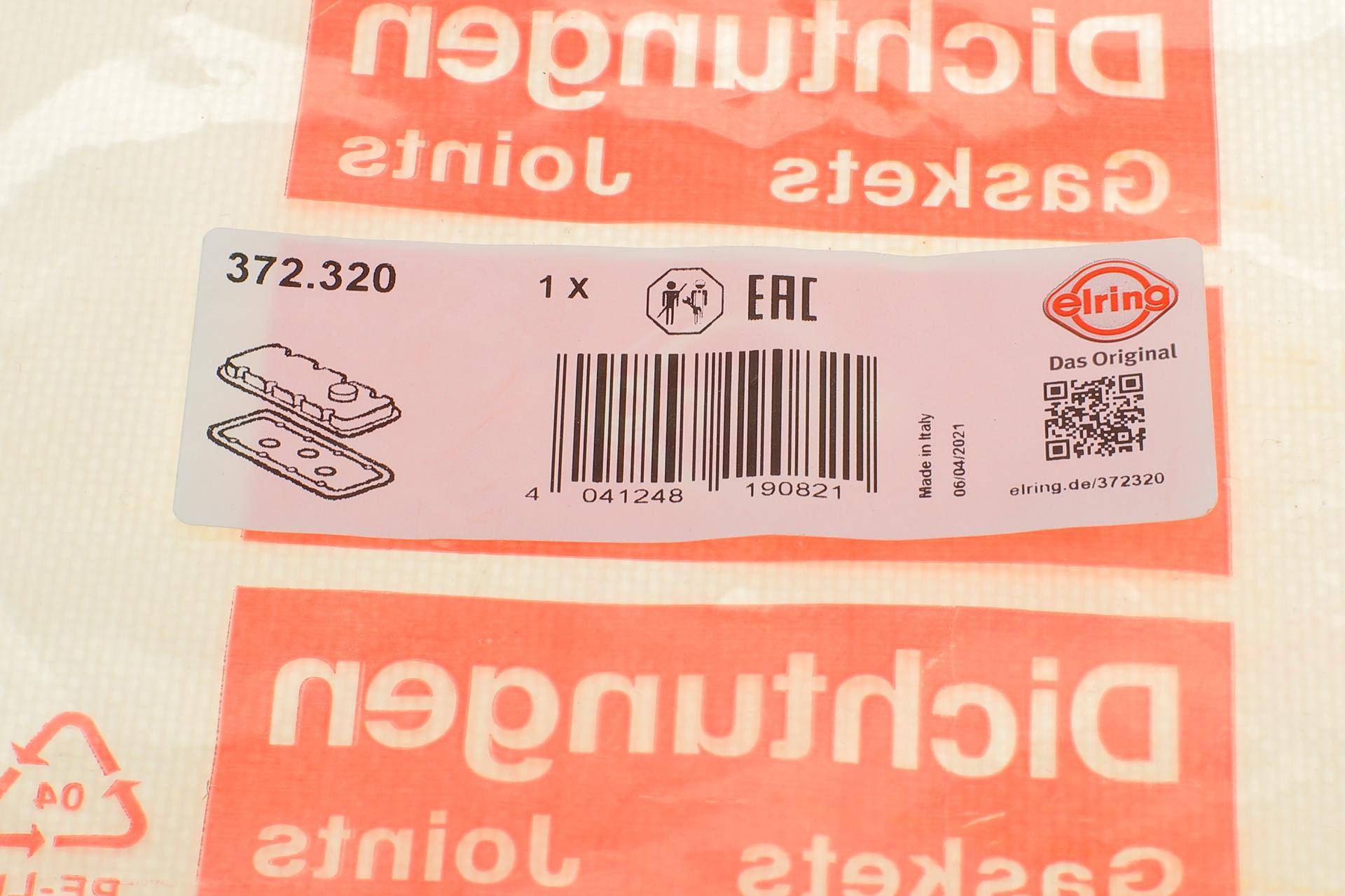 Прокладка кришки клапанів Opel Omega B/ Vectra A/C 2.5-3.2 V6 92- (к-кт)