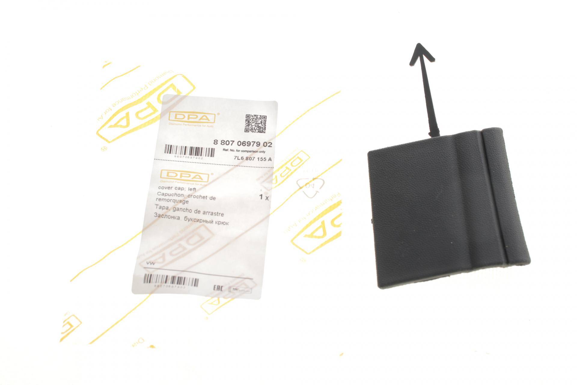 Захист петлі буксирувальної VW Touareg 02-10 (L)