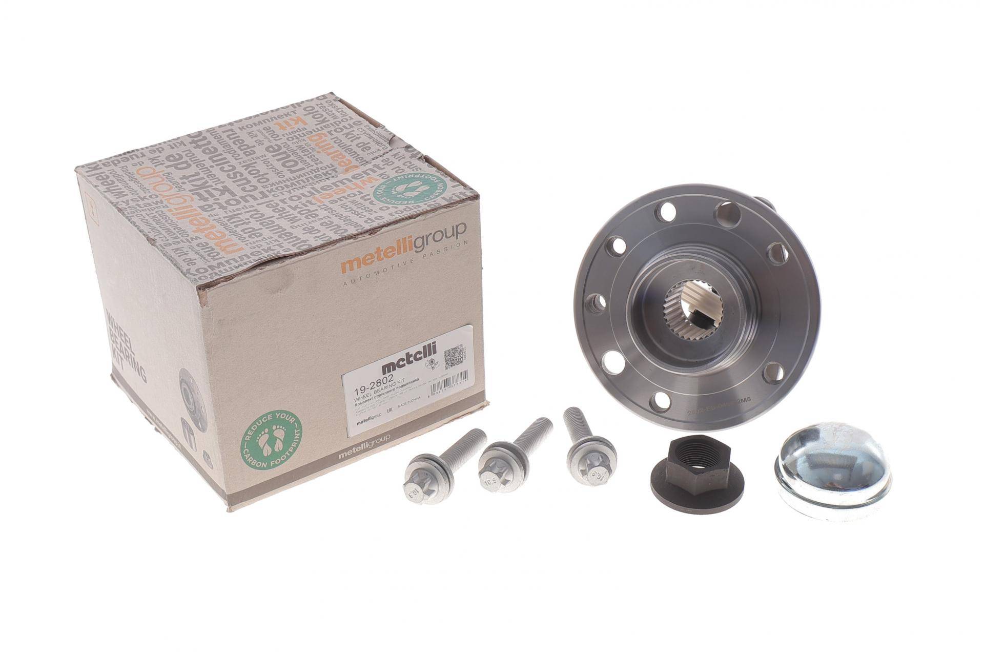 Підшипник маточини (передньої) Opel Signum/Vectra C 02-/Saab 9-3 02- (+ABS) (5 отв.)