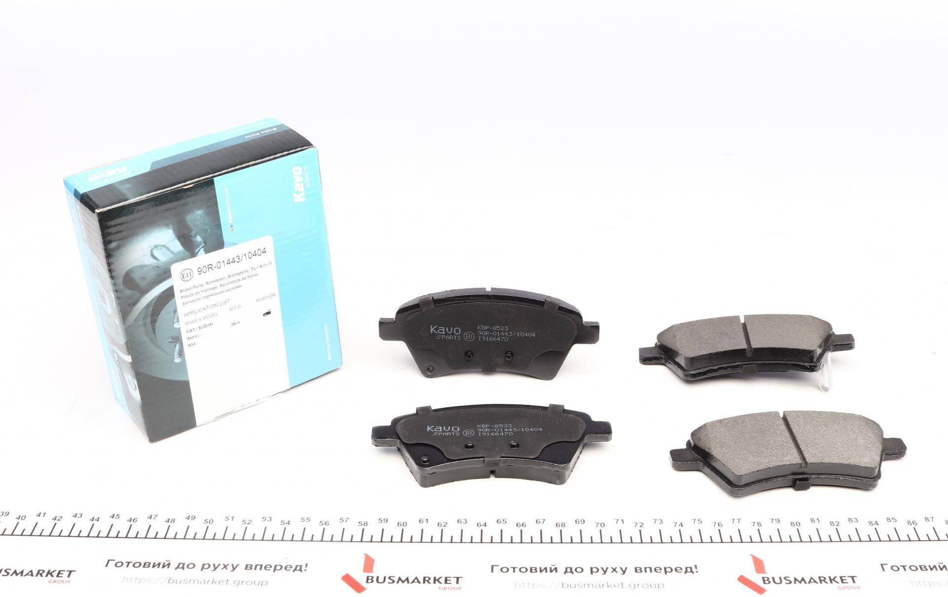 Колодки гальмівні (передні) Fiat Sedici/Suzuki SX4 06-