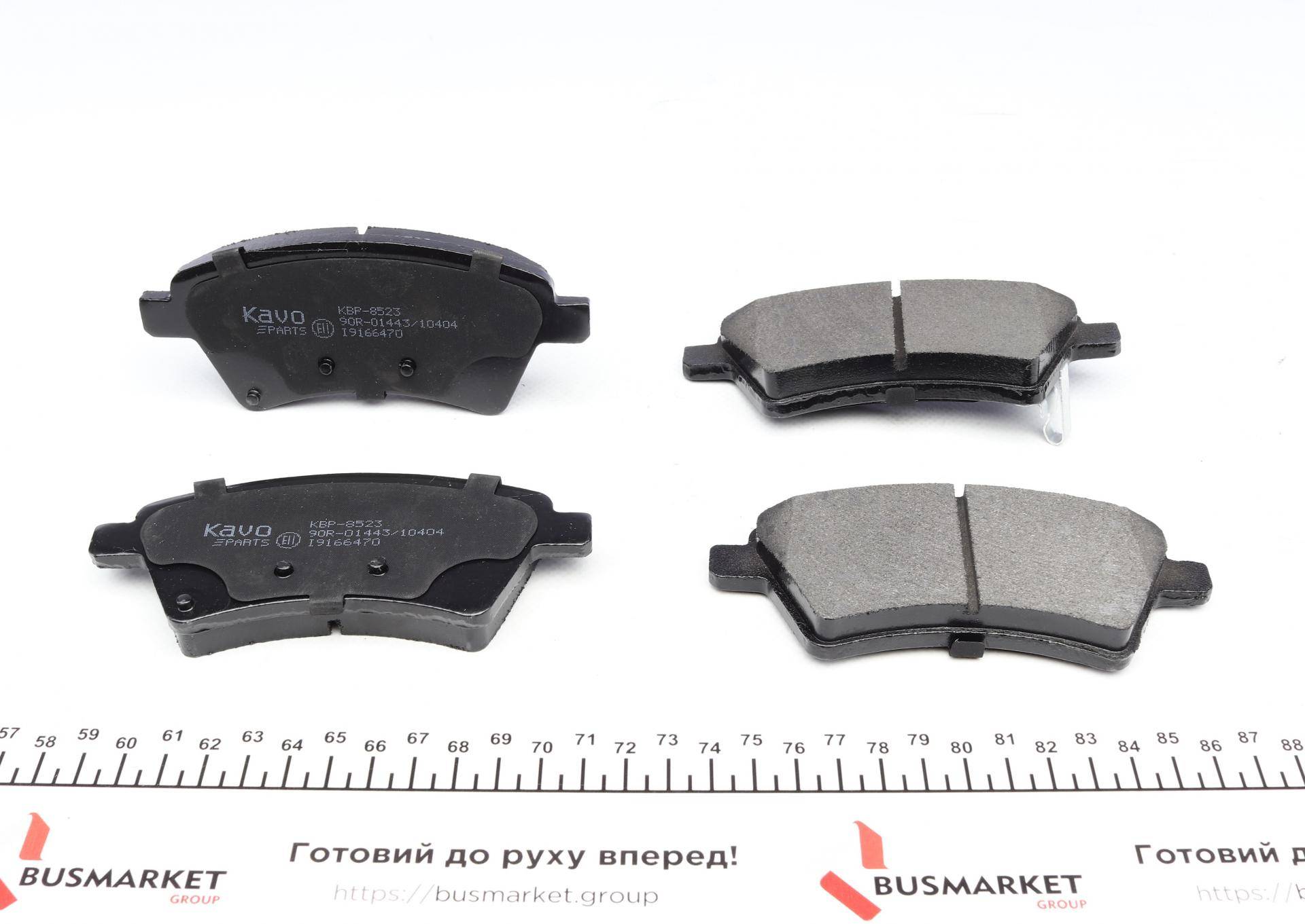 Колодки гальмівні (передні) Fiat Sedici/Suzuki SX4 06-