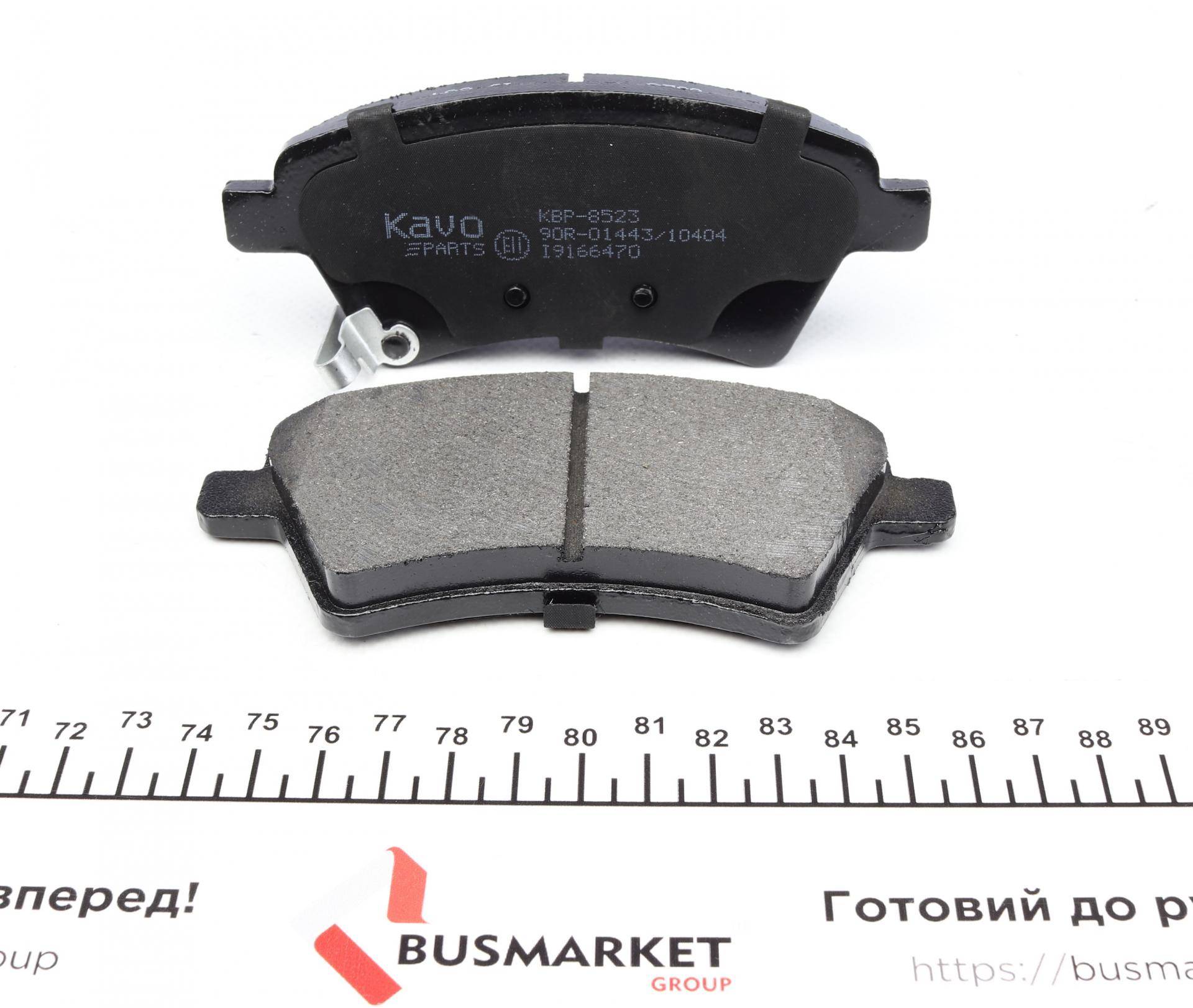 Колодки гальмівні (передні) Fiat Sedici/Suzuki SX4 06-