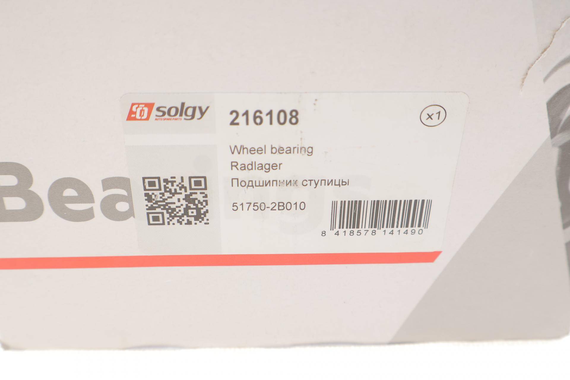 Підшипник маточини (передньої/задньої) Hyundai Santa Fe/Kia Sorento 4x4 09-