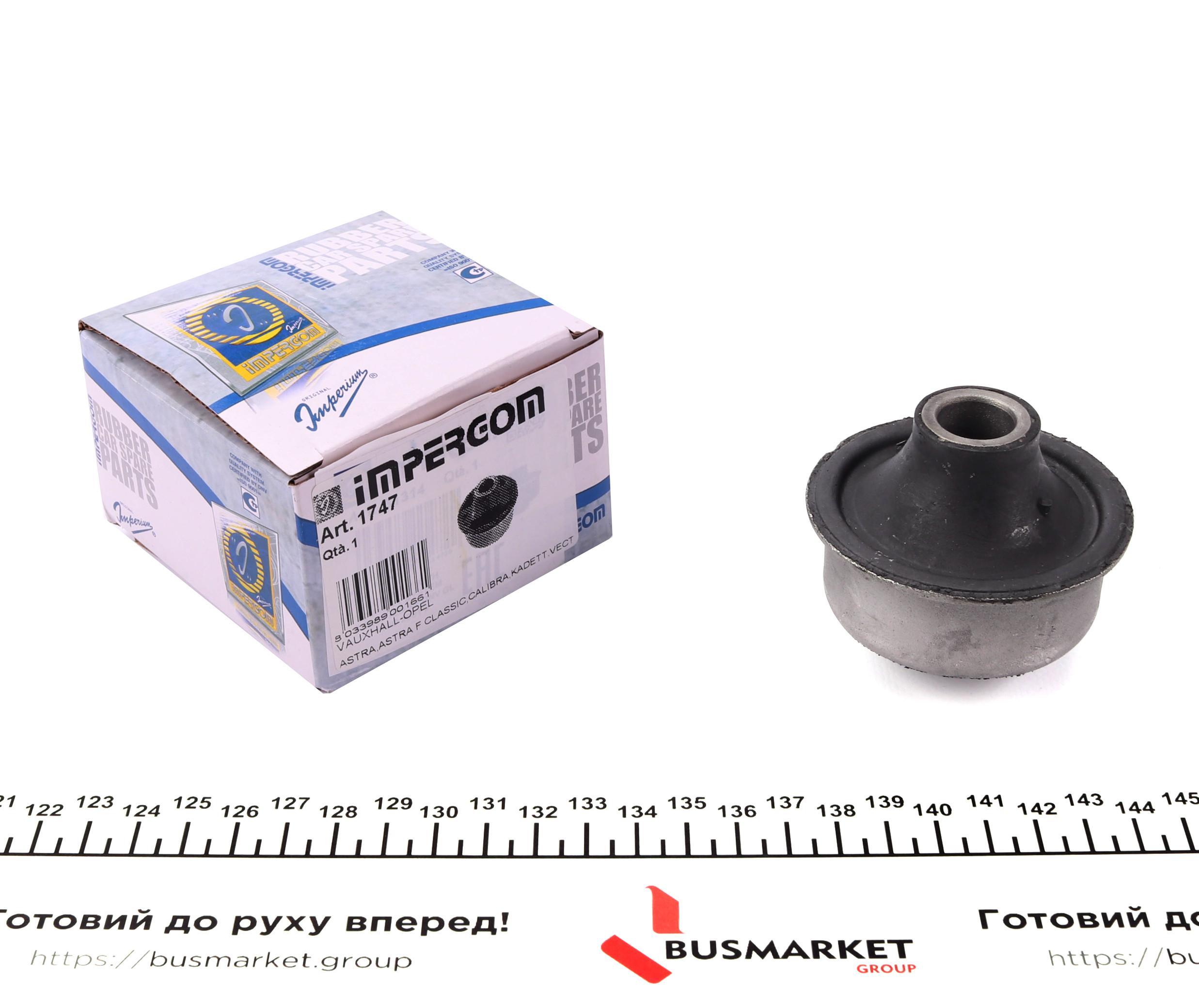 Сайлентблок важеля (переднього/знизу/ззаду) Opel Astra F 91-98/Vectra A 88-95