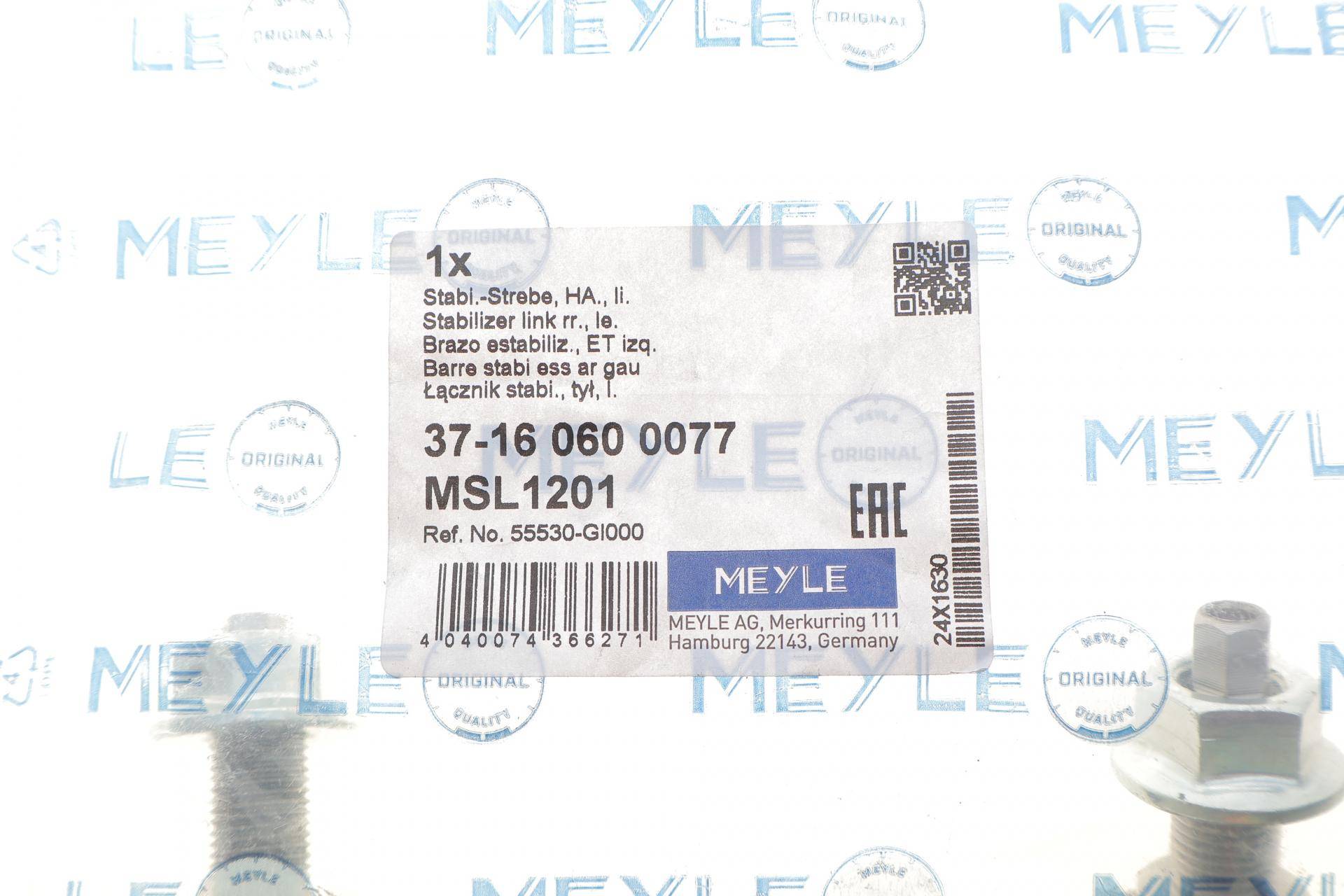 Тяга стабілізатора (заднього) (L) Hyundai Ioniq/Kia EV6 21- (L=110mm)