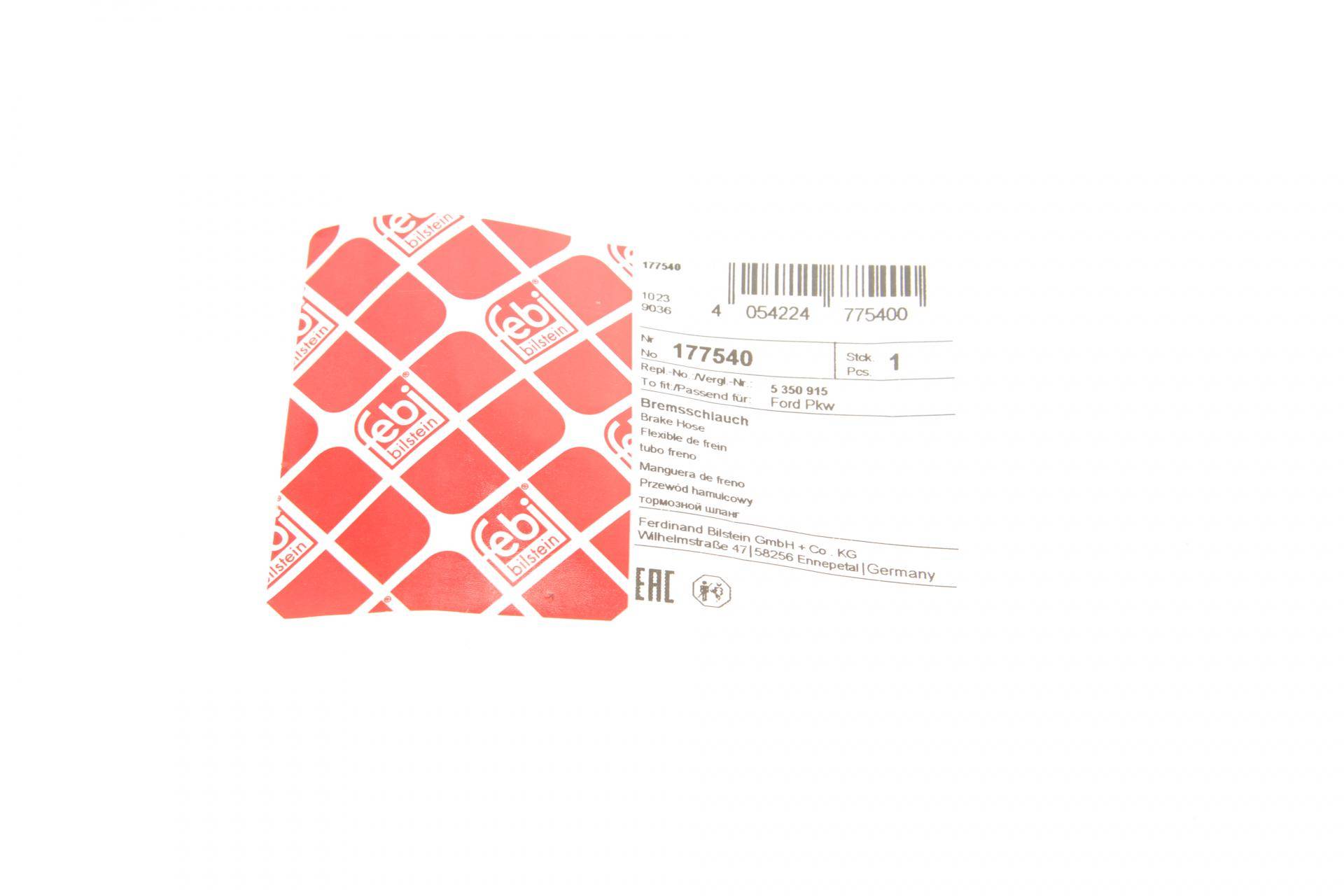 Шланг гальмівний (передній) Ford Transit Custom 12-