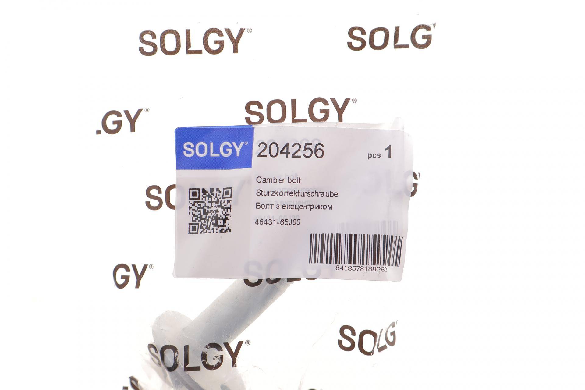 Болт важеля (заднього) Suzuki Grand Vitara 05-