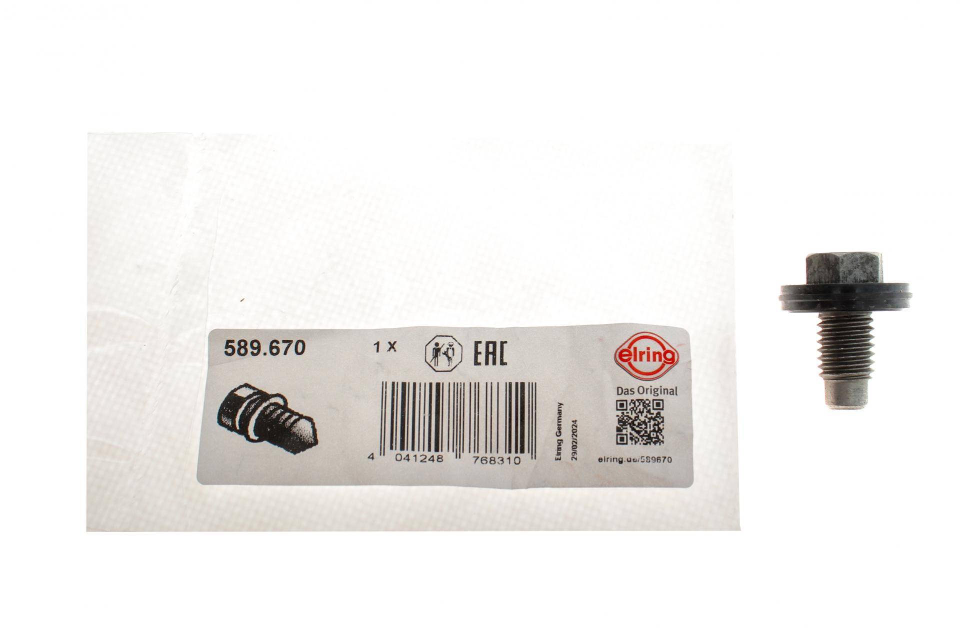 Болт зливу оливи Ford Mondeo 94-07 (M12x1.75)