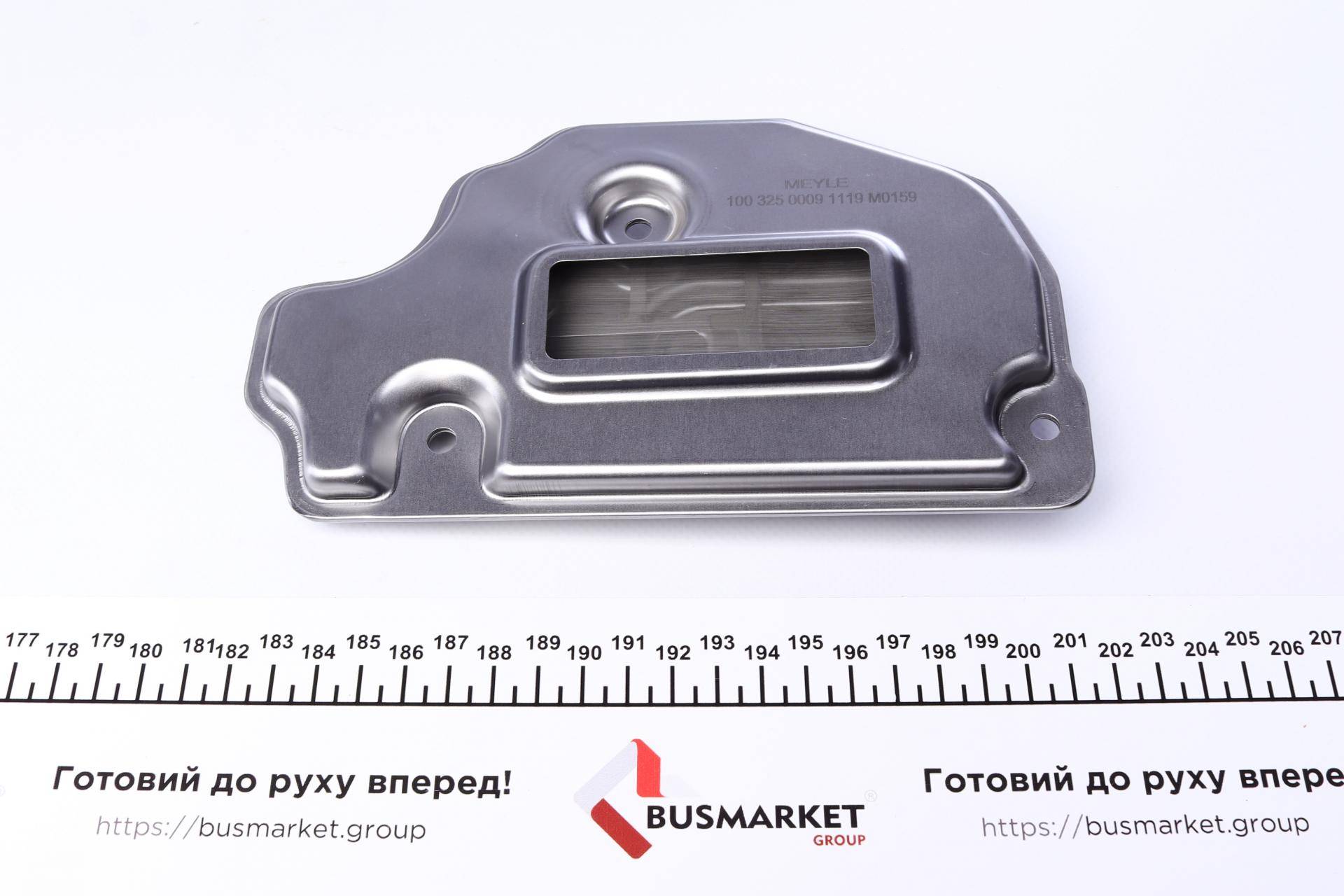 Комплект для заміни оливи АКПП VW Golf V/VI/ Passat 1.6-2.0 FSI 03-12