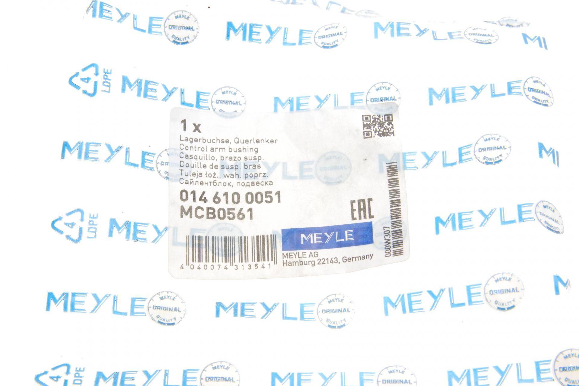 Сайлентблок важеля (переднього) MB C-class (W205)/E-class (W213) 13-