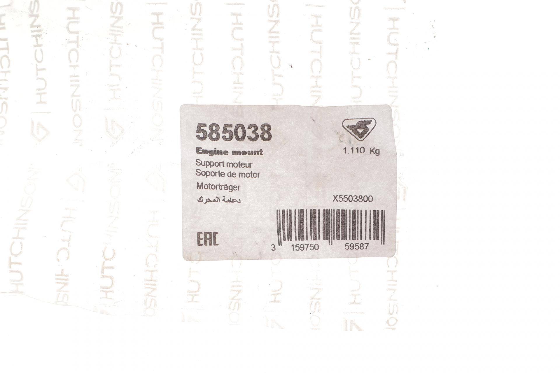 Подушка двигуна (R) Renault Kangoo 97- 1.2