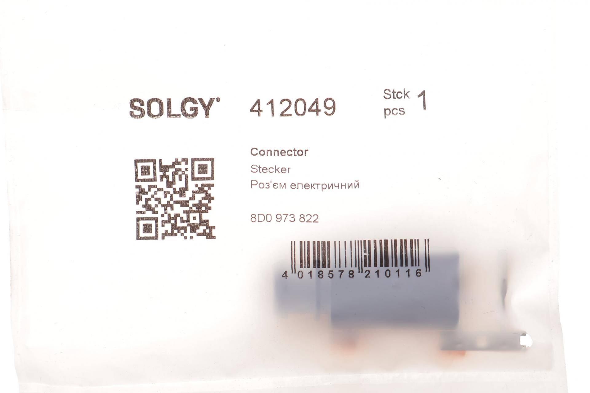 Роз'єм (фішка) електричний VW Caddy 04-/Crafter 06-/T5 09- (2 конт.) (2.8mm)