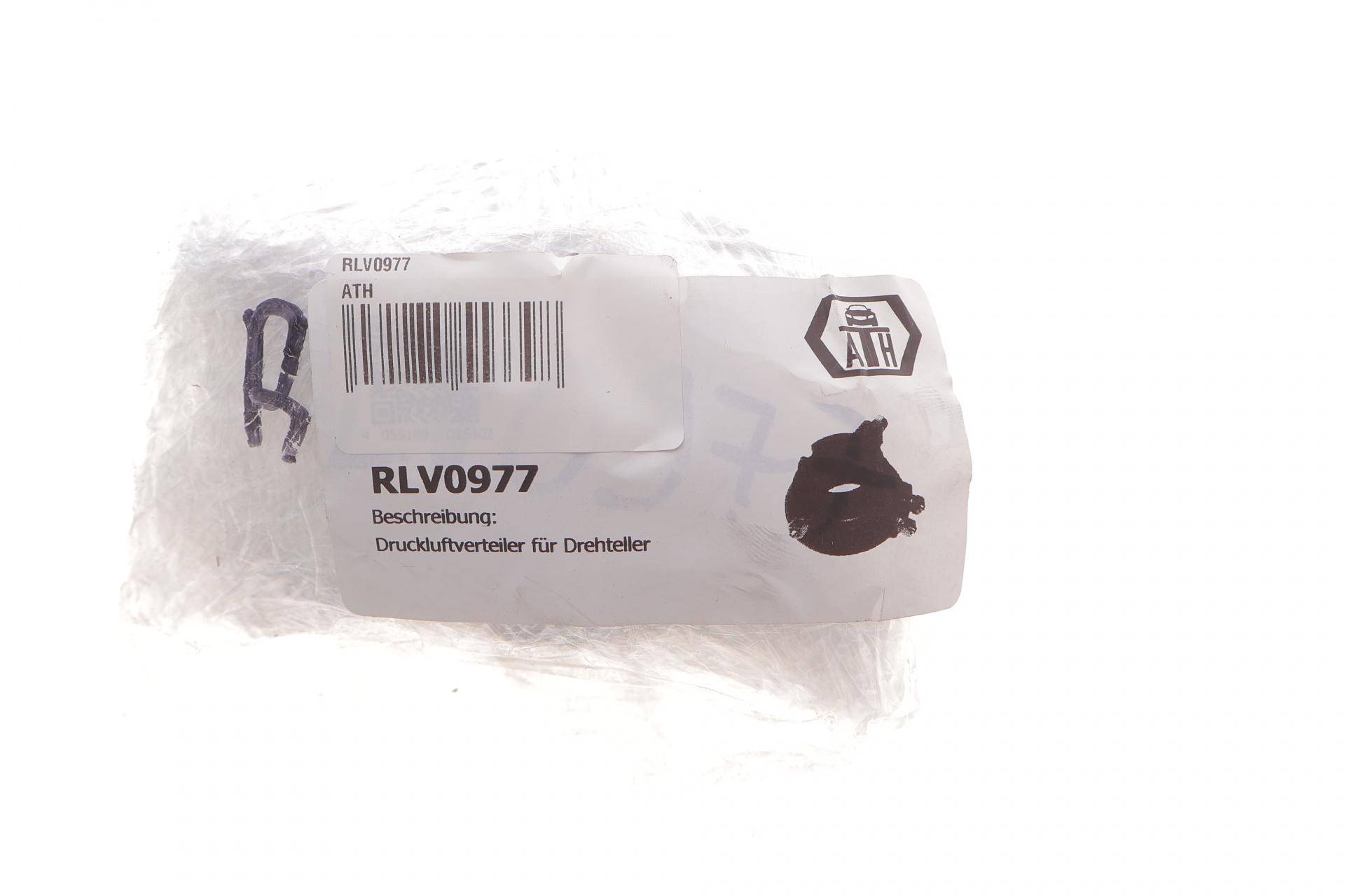 Розподільник стисненого повітря