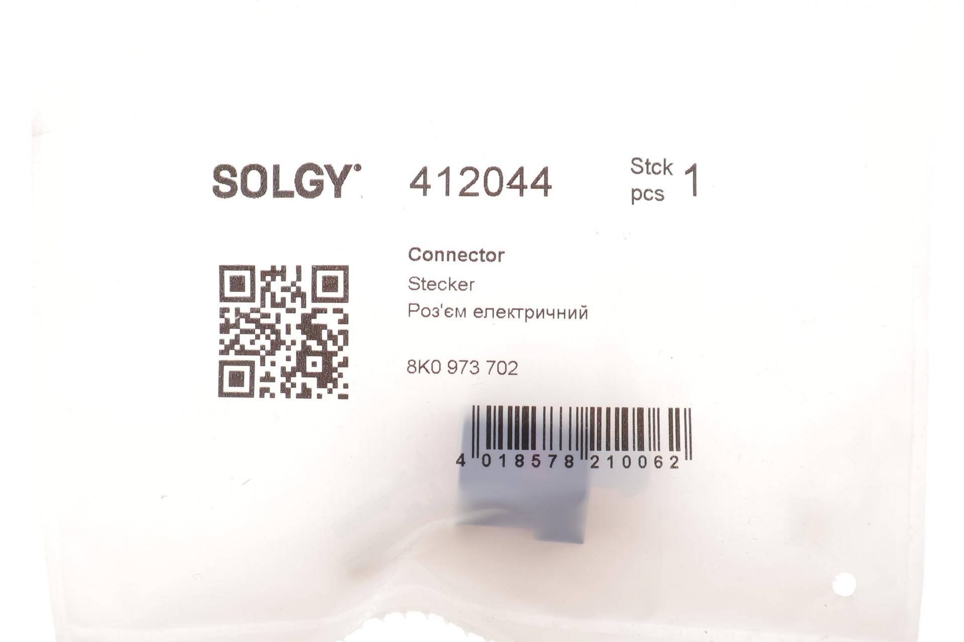 Роз'єм (фішка) електричний VW Caddy 15-/T5/T6 09- (2 конт.) (1,5 mm)