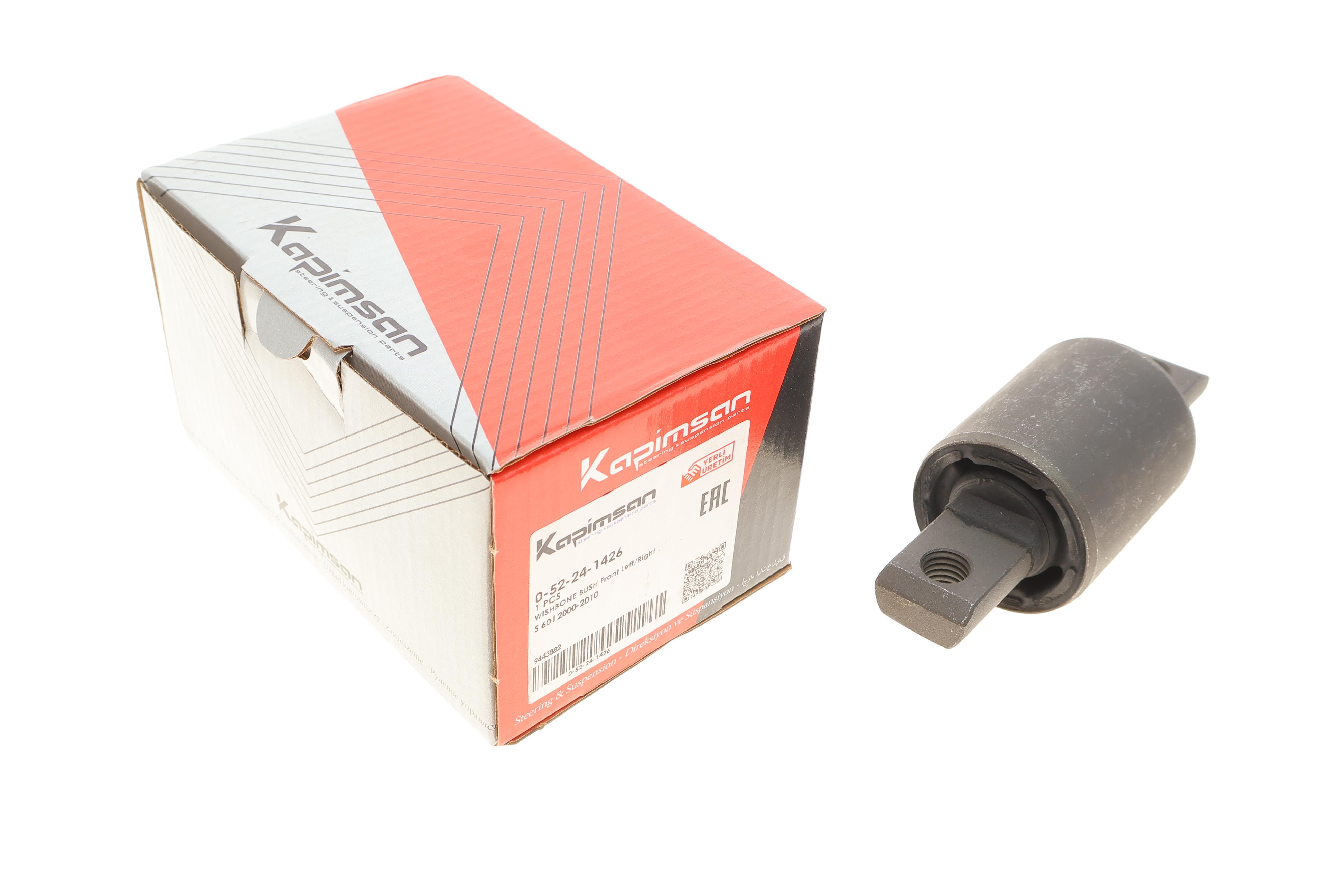 Сайлентблок важеля (переднього/знизу/спереду) Volvo S60/S80/V70/XC70 97-10