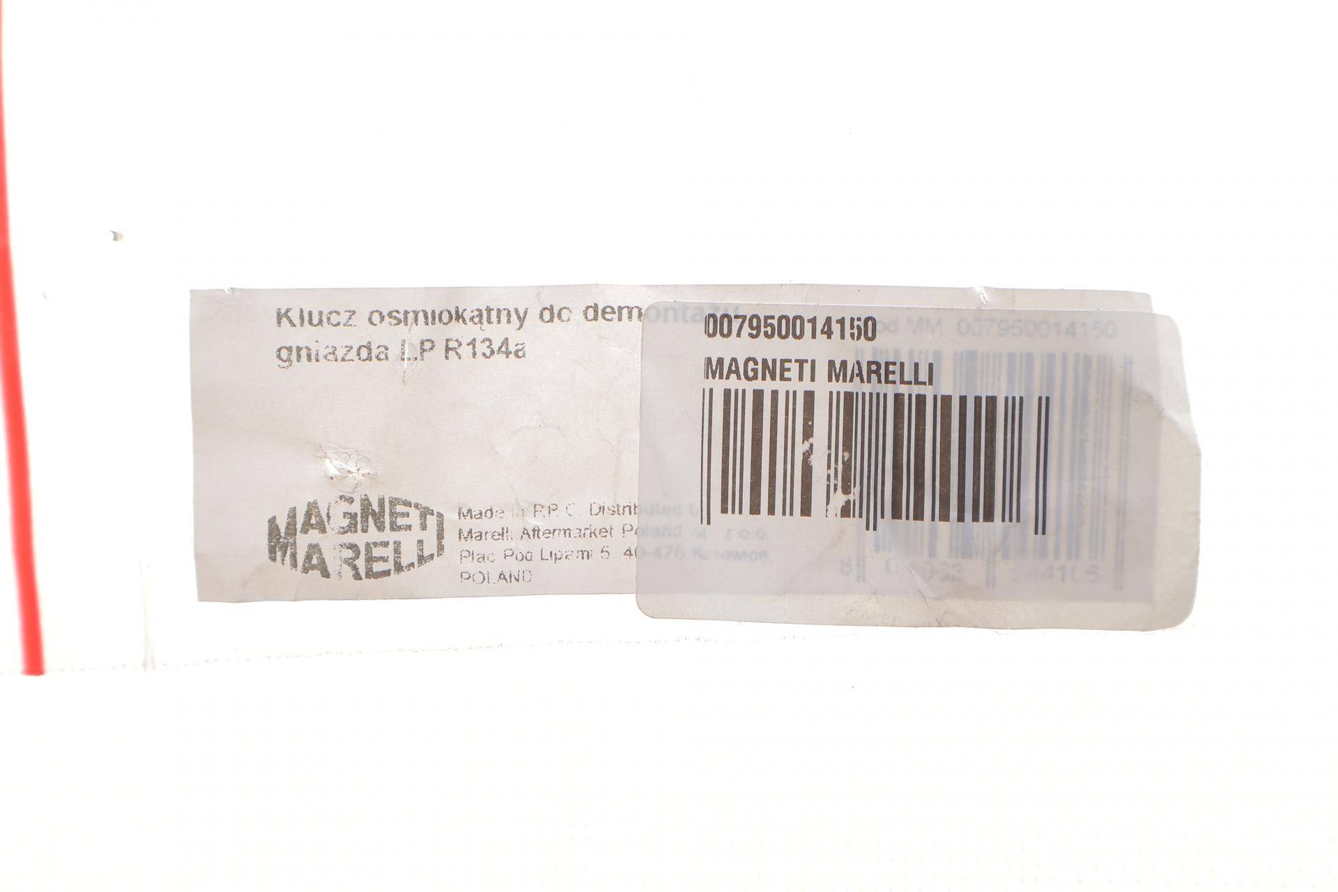 Ключ для сервісного порту LP R134A