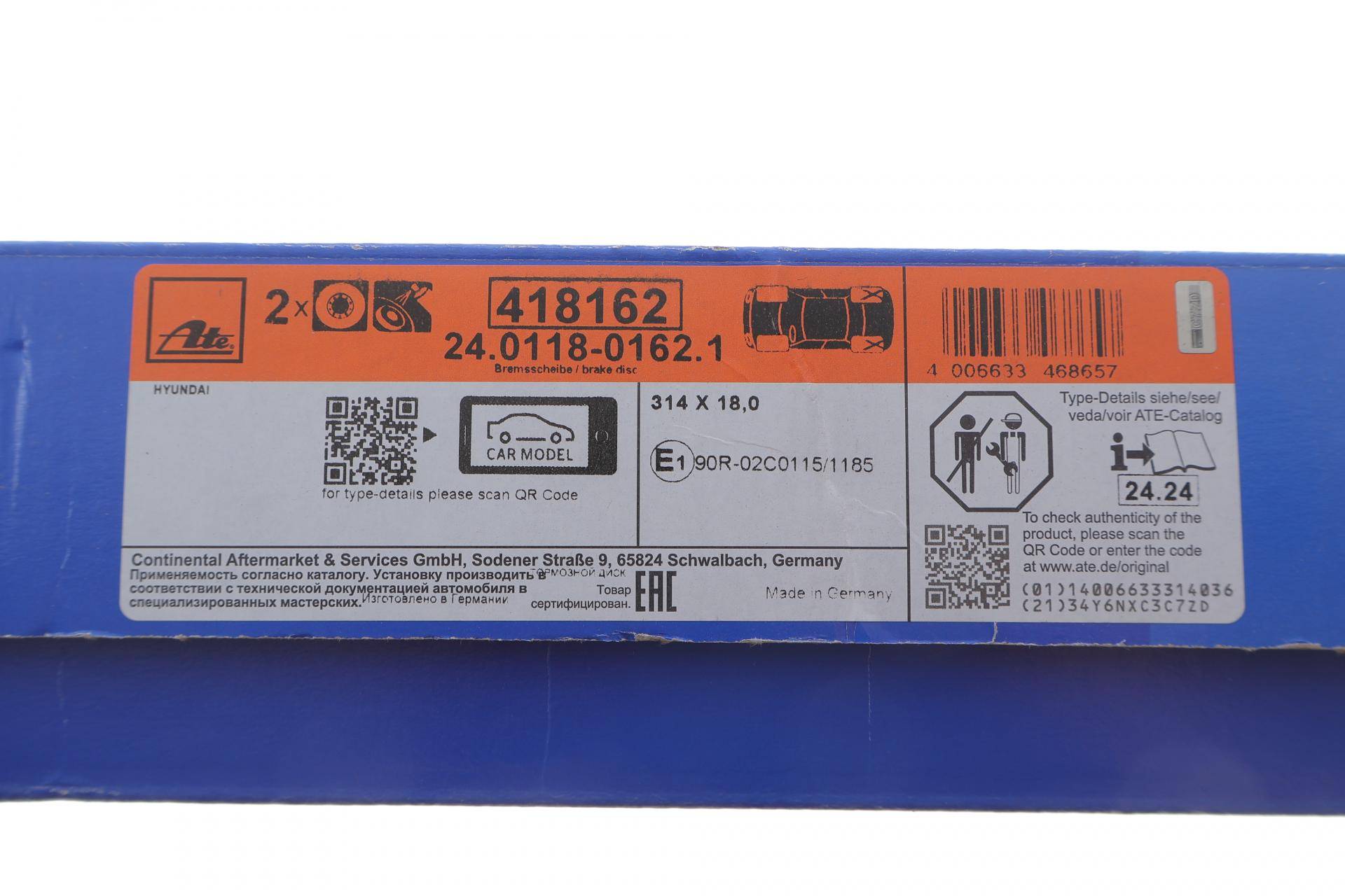 Диск гальмівний (задній) Hyundai Santa Fe 18-20 (314x18) (вентил.) (з покриттям)