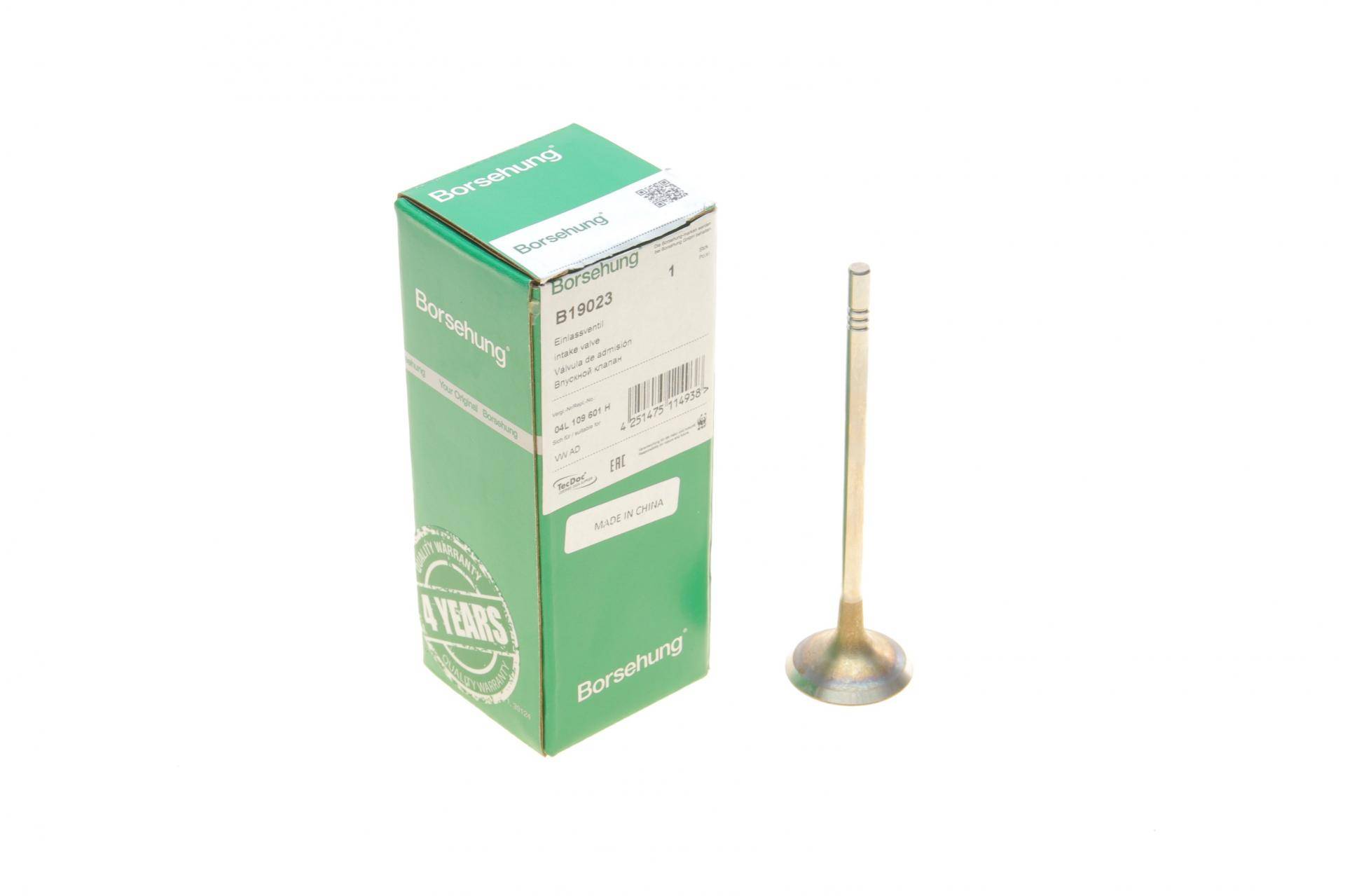 Клапан (впуск) VW T6 2.0TDI 15- (OE VAG)