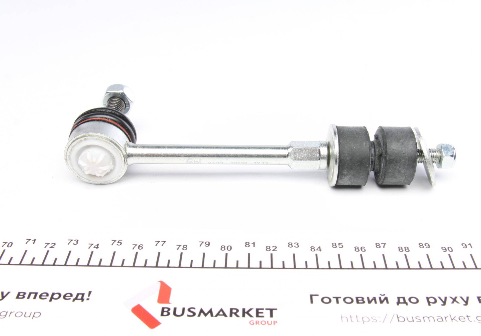 Тяга стабілізатора (заднього) Volvo XC 70/Ford Mondeo 07- (L=180mm)