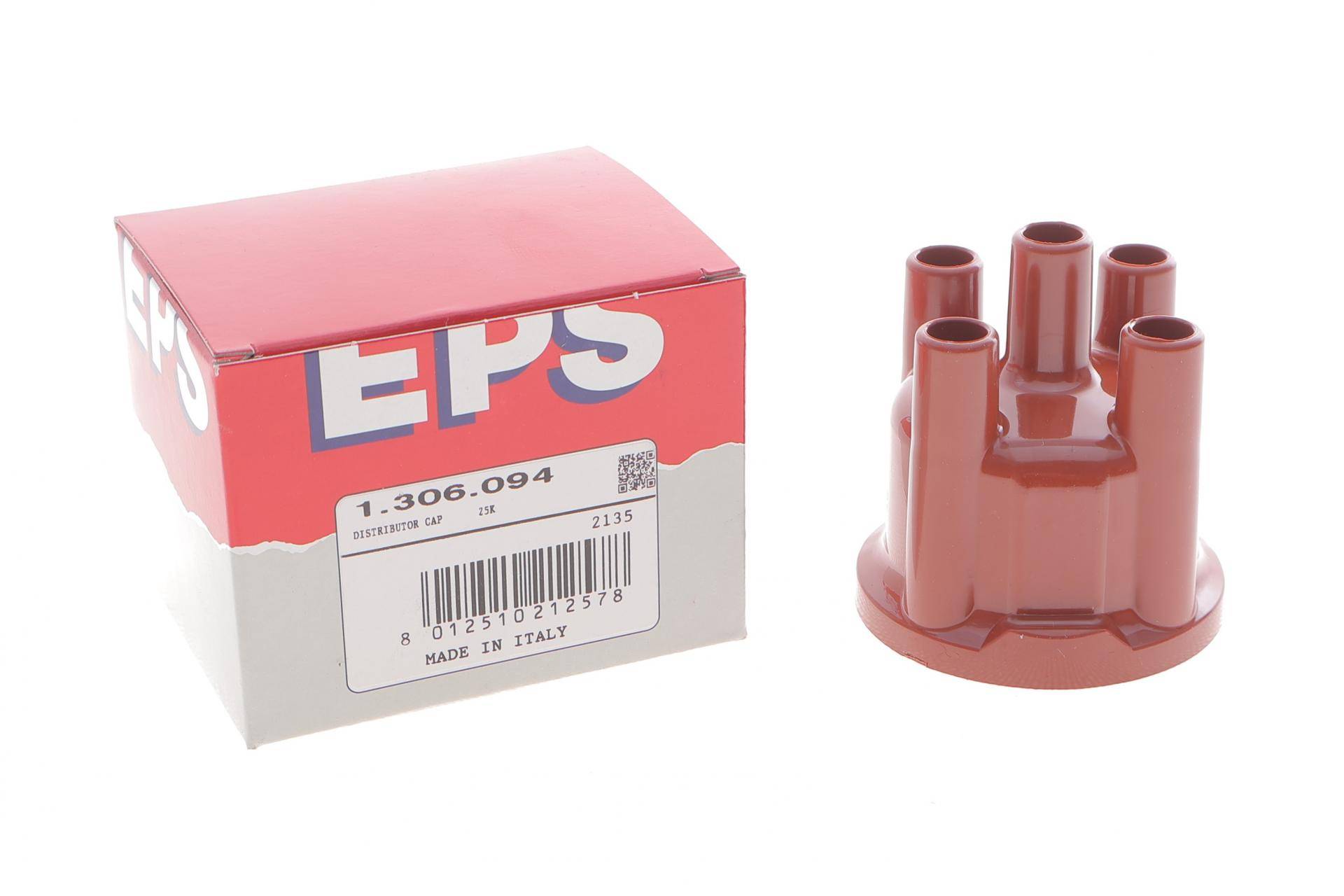 Кришка розподілювача запалювання Audi 80/100/BMW 3 (E30)/VW Passat/T4 1.0-2.1i 84-03