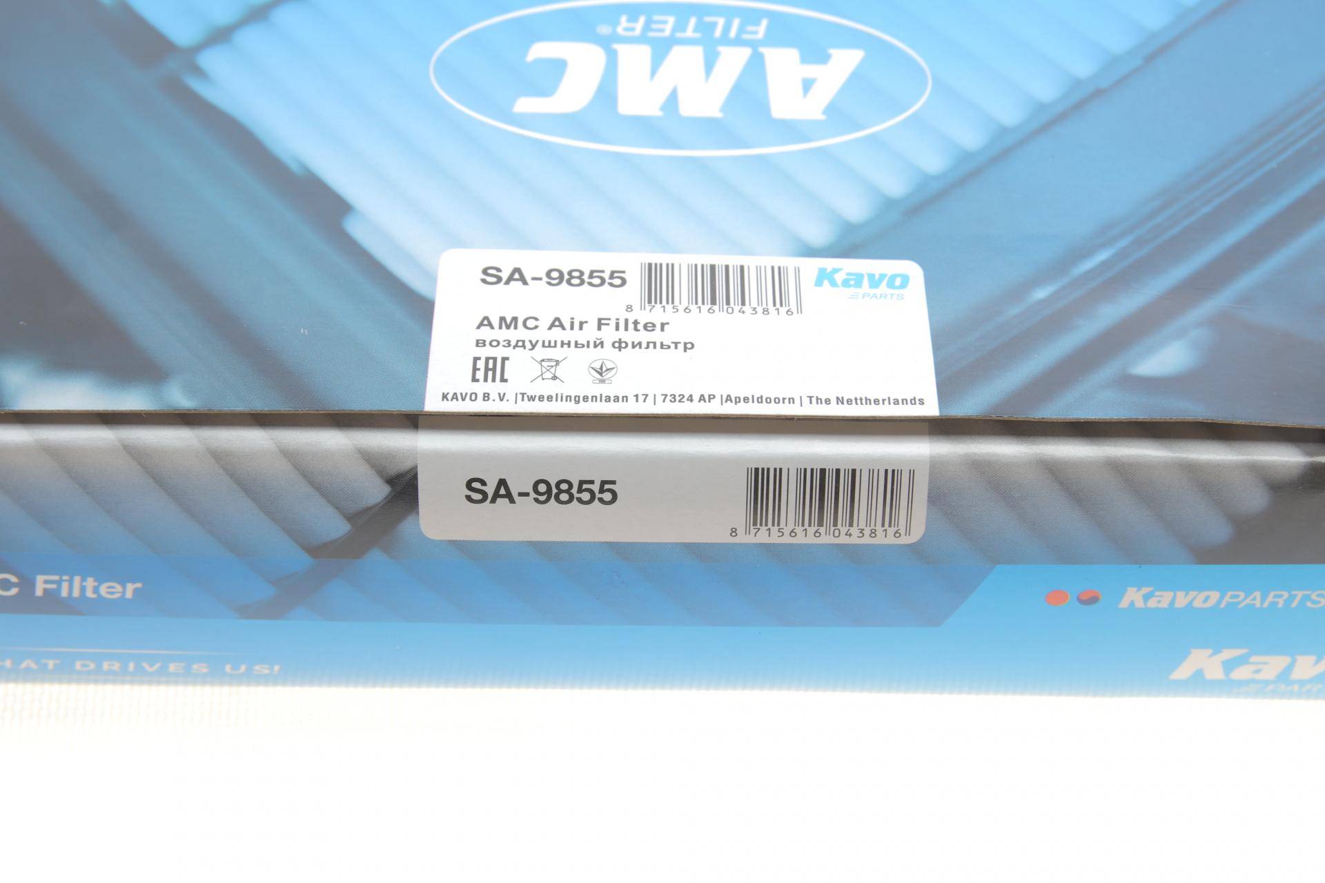 Фільтр повітряний Ssangyong Actyon/Kyron 2.0D-3.2D 05-