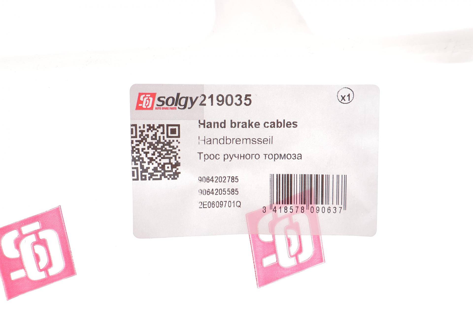 Трос ручника (центральний) MB Sprinter/VW Crafter 06- (2425/271 мм)