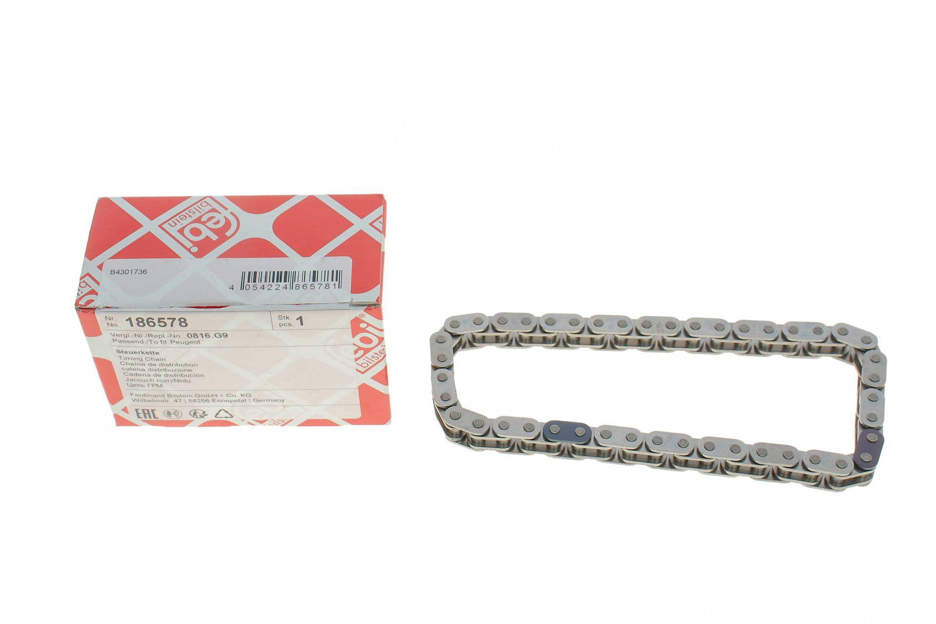 Ланцюг ГРМ Land Rover Range Rover 3.0 SDV6/TDV6 4x4 12- (z=44)