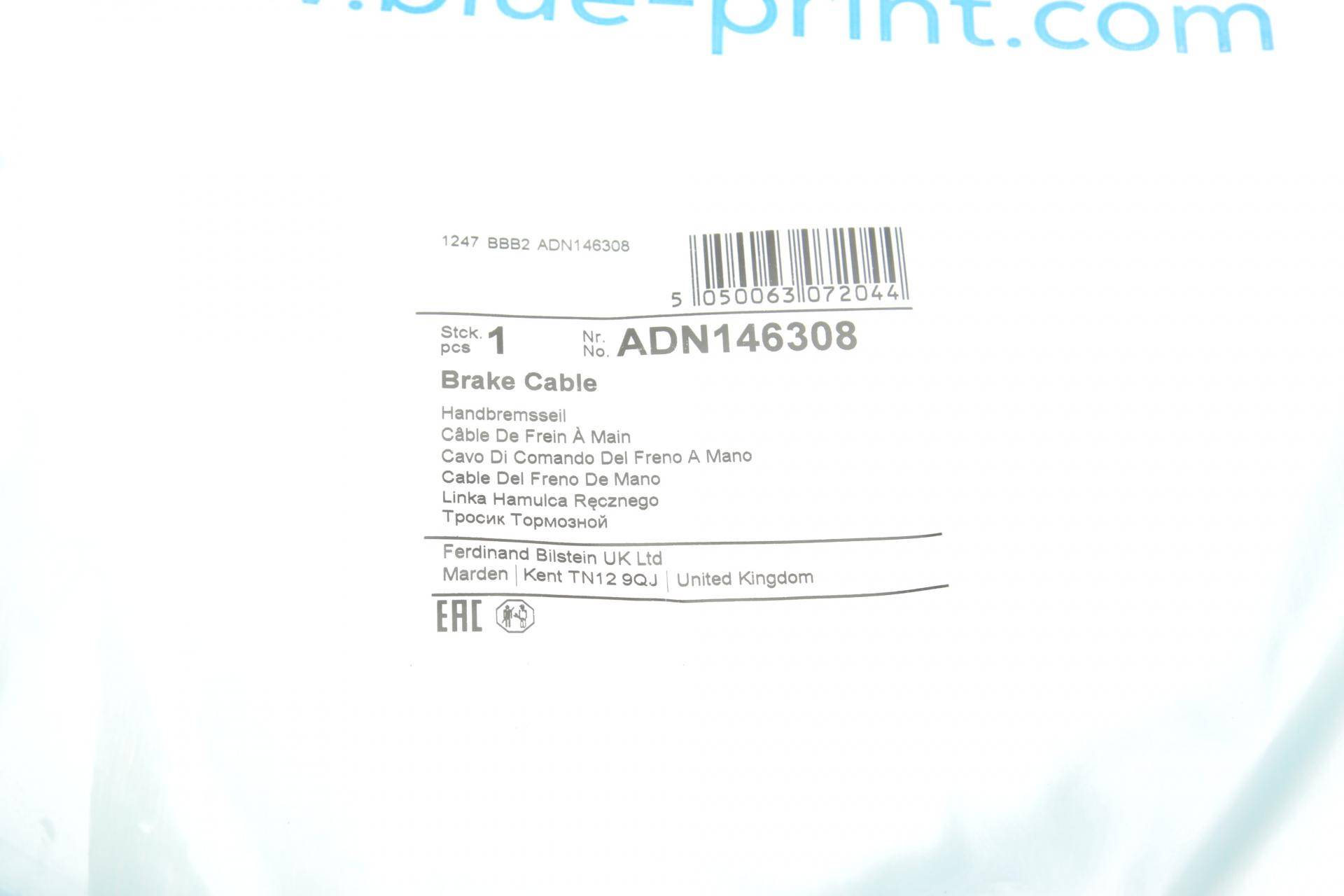 Трос ручника (задній) (R) Nissan Qashqai1.5/1.6/2.0 dCi 07-14 (1835mm)