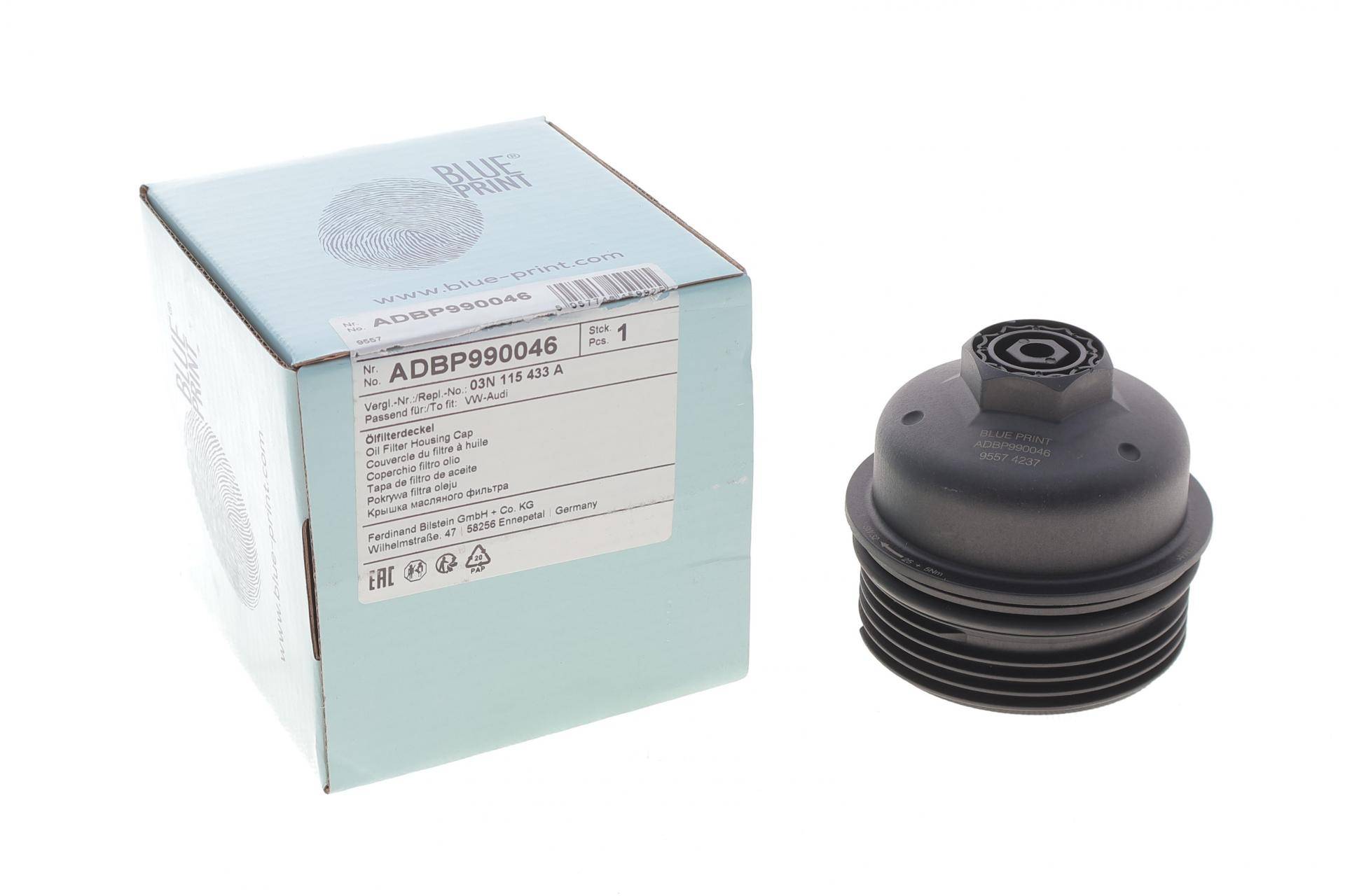 Кришка корпуса фільтра масляного Audi A1/A3/Q2/Q3/Skoda Ocravia/Superb/VW T6 1.6D/2.0D 14-