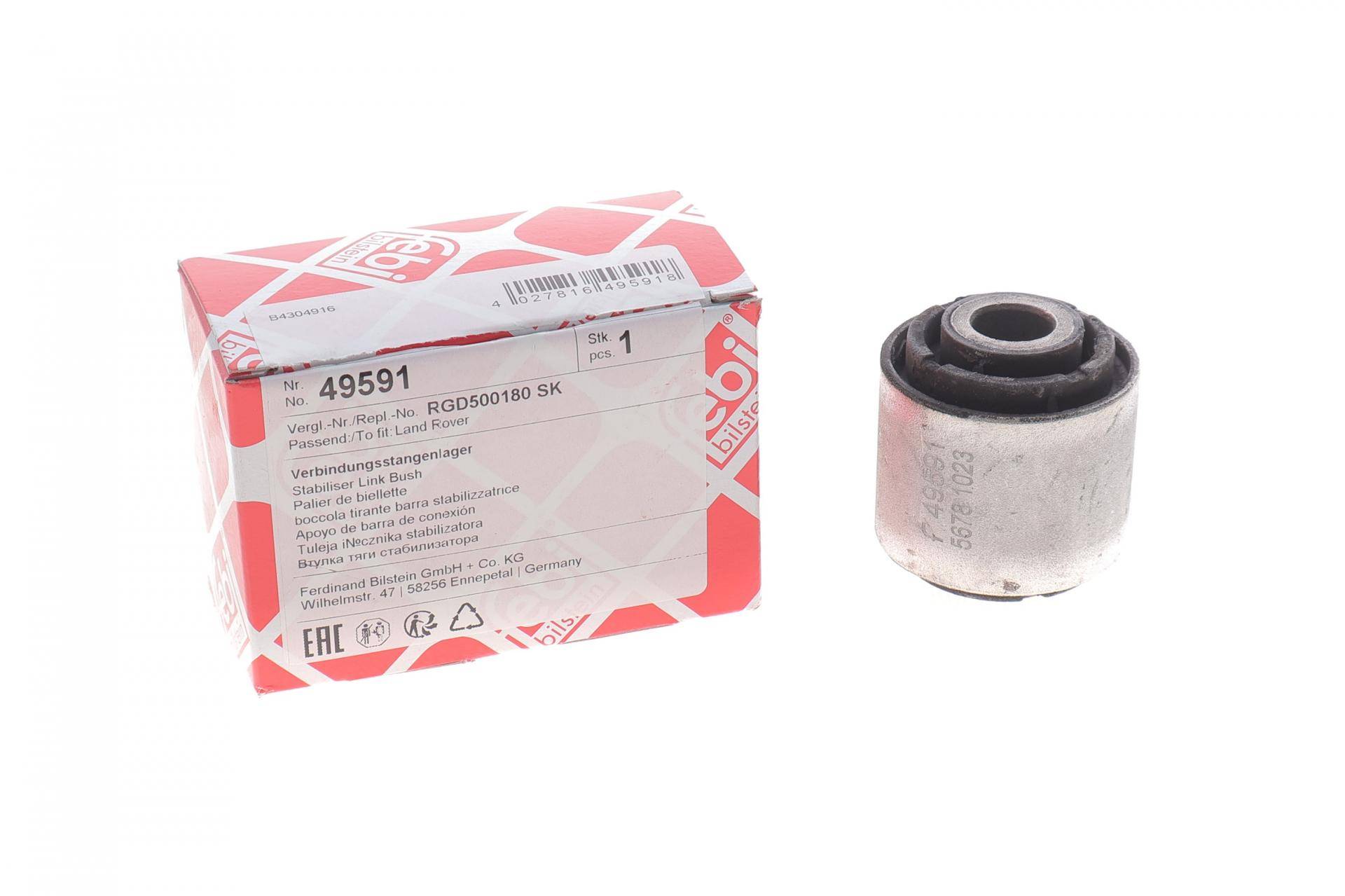 Сайлентблок важеля (заднього) Land Rover Range Rover 02-