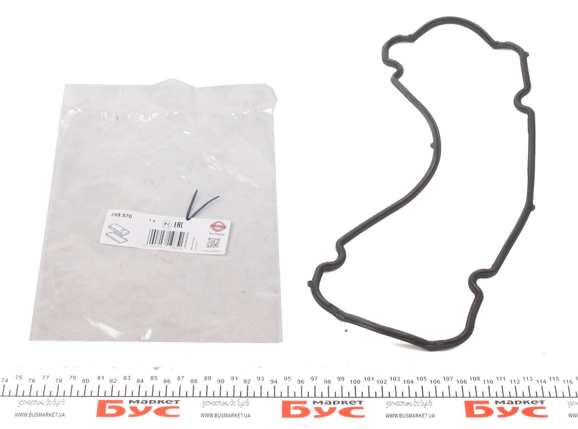 Прокладка кришки клапанів Fiat Doblo/Palio/Punto 1.2 01-