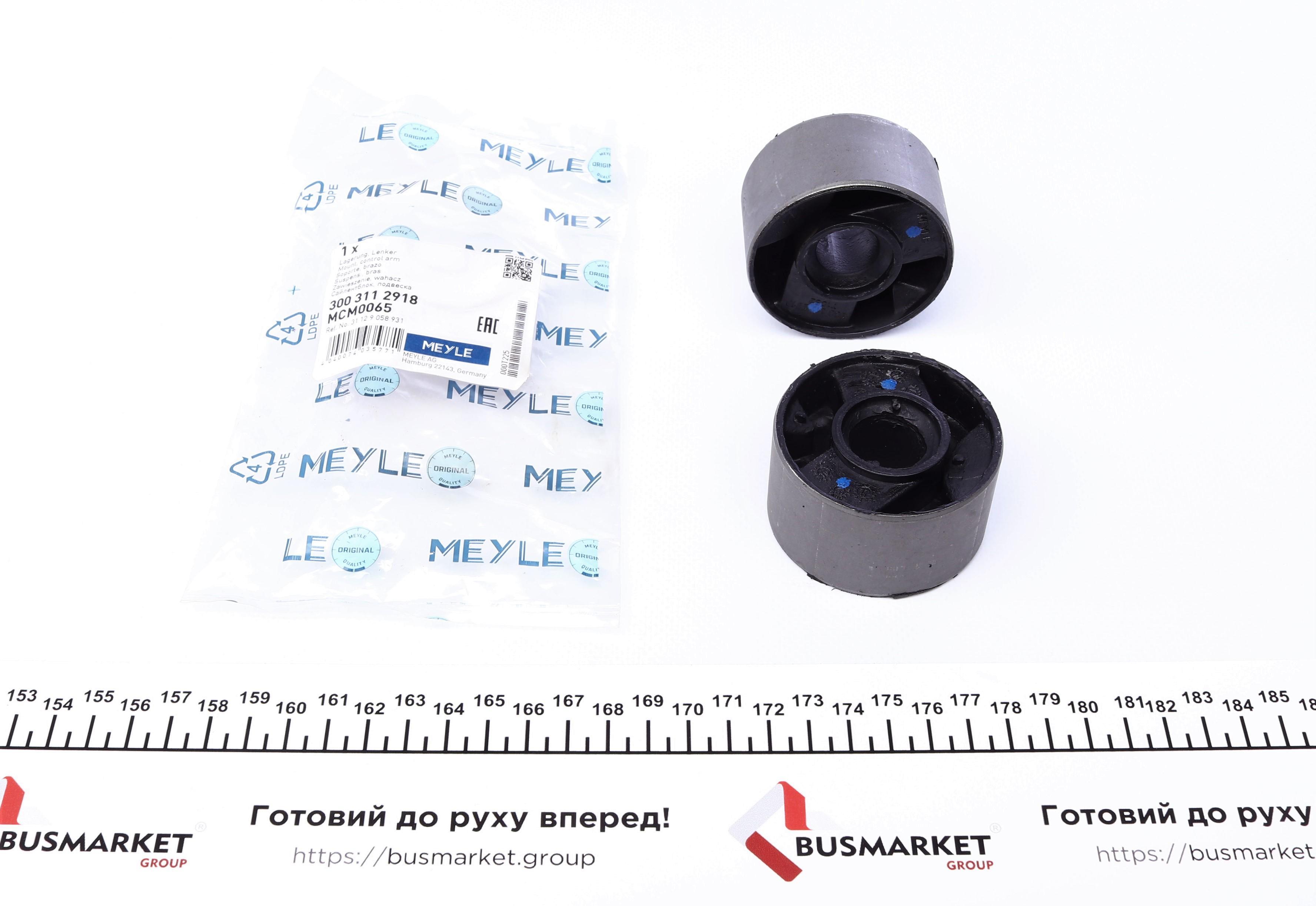 Сайлентблок важеля (переднього) BMW 3 (E30)/Z1 1.6-2.7 82-93 (к-кт)